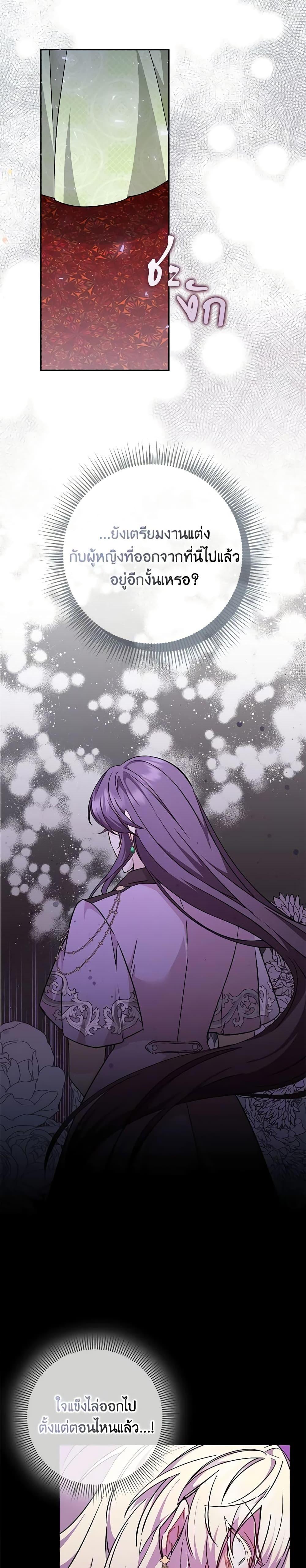 Manga-lc-com อ่านมังงะ อ่านการ์ตูน ออนไลน์ ฟรี I Won’t Pick Up The Trash I Threw Away Again ตอนที่ 1 2 3 4 5 6 7 8 9 10 11 12 13 14 ฟรี ไม่มีโฆษณา Manga-lc - อ่าน มังงะ อ่าน การ์ตูน ออนไลน์ อ่านมังงะ ฟรี