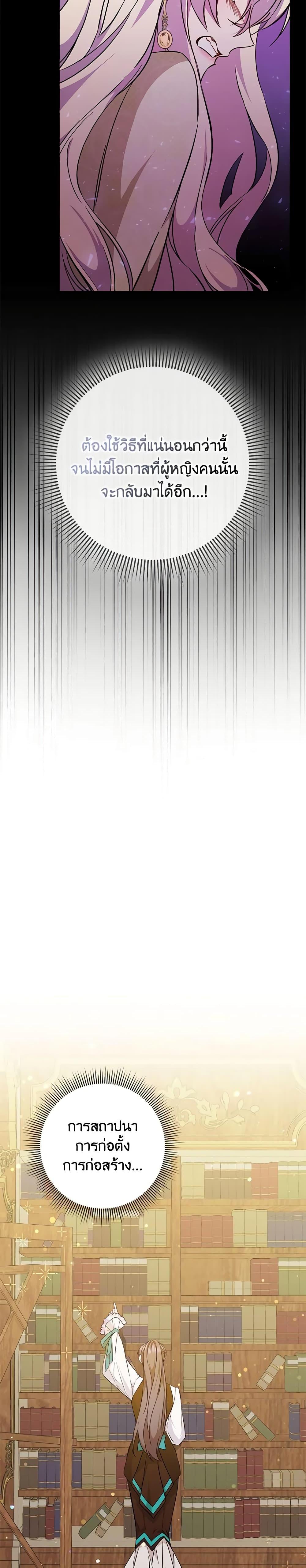 Manga-lc-com อ่านมังงะ อ่านการ์ตูน ออนไลน์ ฟรี I Won’t Pick Up The Trash I Threw Away Again ตอนที่ 1 2 3 4 5 6 7 8 9 10 11 12 13 14 ฟรี ไม่มีโฆษณา Manga-lc - อ่าน มังงะ อ่าน การ์ตูน ออนไลน์ อ่านมังงะ ฟรี