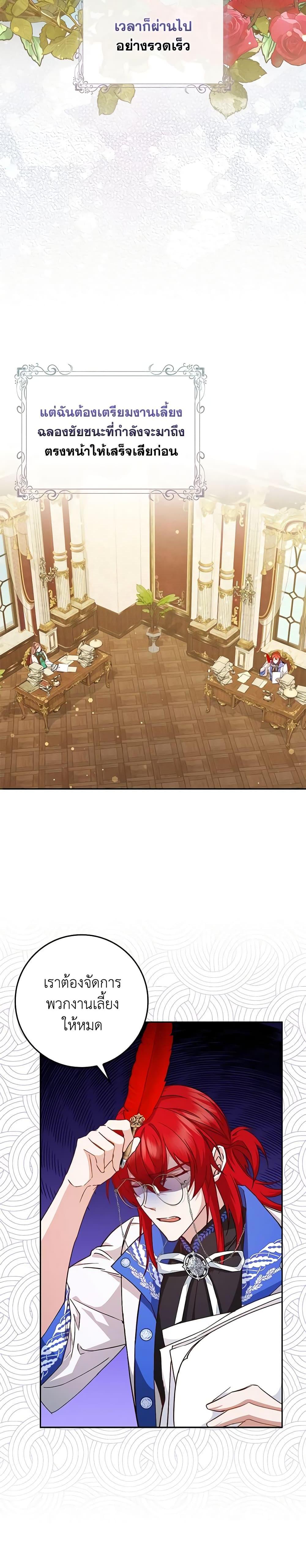 Manga-lc-com อ่านมังงะ อ่านการ์ตูน ออนไลน์ ฟรี I Won’t Pick Up The Trash I Threw Away Again ตอนที่ 1 2 3 4 5 6 7 8 9 10 11 12 13 14 ฟรี ไม่มีโฆษณา Manga-lc - อ่าน มังงะ อ่าน การ์ตูน ออนไลน์ อ่านมังงะ ฟรี