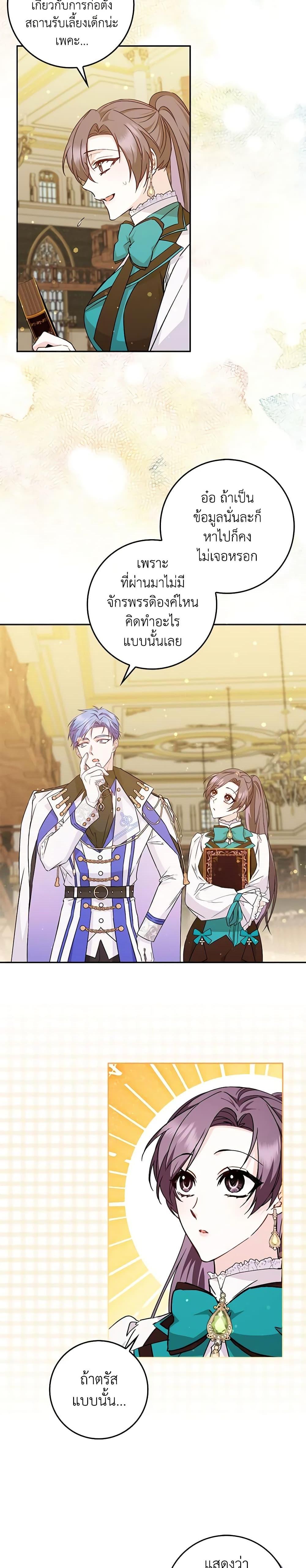 Manga-lc-com อ่านมังงะ อ่านการ์ตูน ออนไลน์ ฟรี I Won’t Pick Up The Trash I Threw Away Again ตอนที่ 1 2 3 4 5 6 7 8 9 10 11 12 13 14 ฟรี ไม่มีโฆษณา Manga-lc - อ่าน มังงะ อ่าน การ์ตูน ออนไลน์ อ่านมังงะ ฟรี