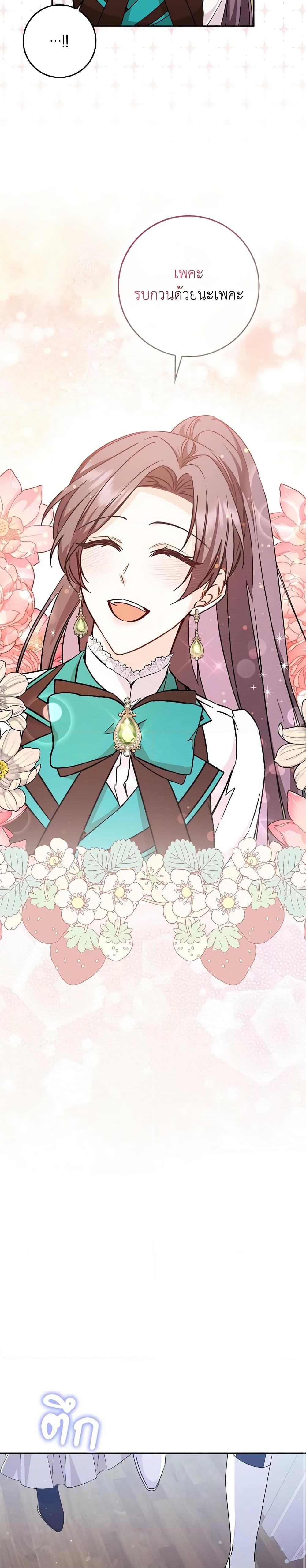 Manga-lc-com อ่านมังงะ อ่านการ์ตูน ออนไลน์ ฟรี I Won’t Pick Up The Trash I Threw Away Again ตอนที่ 1 2 3 4 5 6 7 8 9 10 11 12 13 14 ฟรี ไม่มีโฆษณา Manga-lc - อ่าน มังงะ อ่าน การ์ตูน ออนไลน์ อ่านมังงะ ฟรี