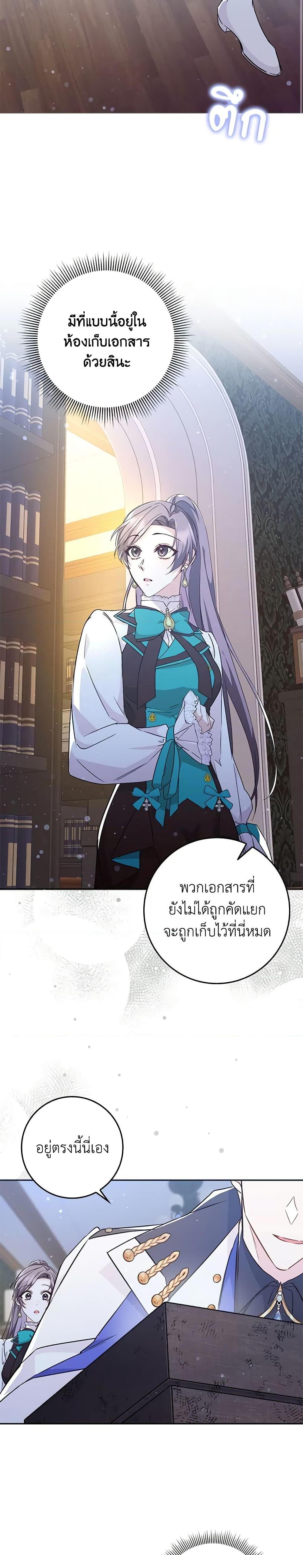 Manga-lc-com อ่านมังงะ อ่านการ์ตูน ออนไลน์ ฟรี I Won’t Pick Up The Trash I Threw Away Again ตอนที่ 1 2 3 4 5 6 7 8 9 10 11 12 13 14 ฟรี ไม่มีโฆษณา Manga-lc - อ่าน มังงะ อ่าน การ์ตูน ออนไลน์ อ่านมังงะ ฟรี