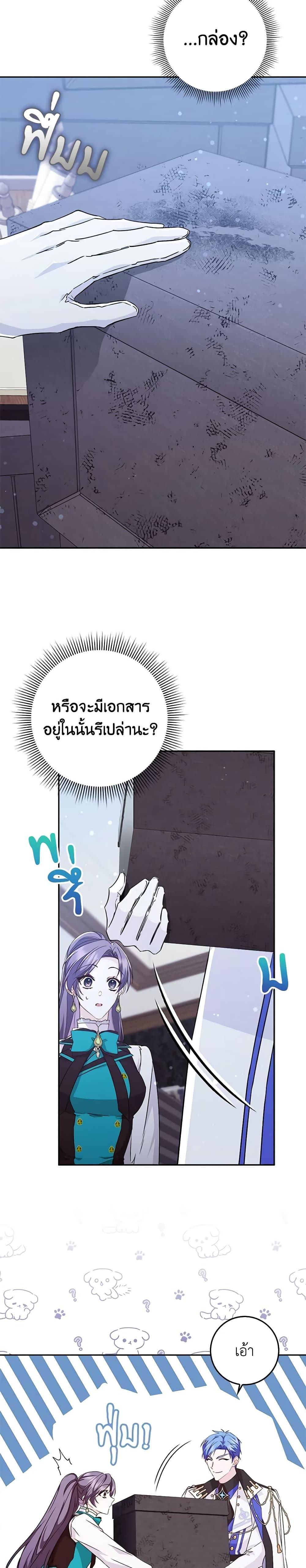 Manga-lc-com อ่านมังงะ อ่านการ์ตูน ออนไลน์ ฟรี I Won’t Pick Up The Trash I Threw Away Again ตอนที่ 1 2 3 4 5 6 7 8 9 10 11 12 13 14 ฟรี ไม่มีโฆษณา Manga-lc - อ่าน มังงะ อ่าน การ์ตูน ออนไลน์ อ่านมังงะ ฟรี