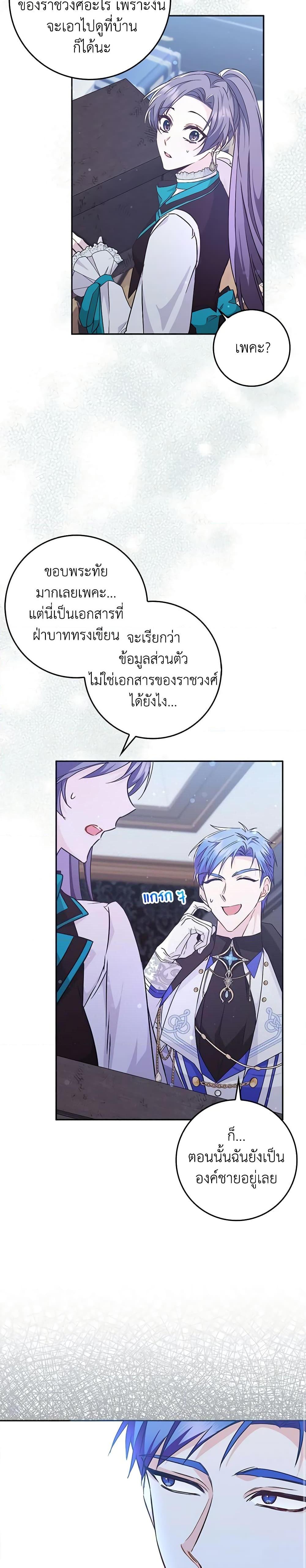 Manga-lc-com อ่านมังงะ อ่านการ์ตูน ออนไลน์ ฟรี I Won’t Pick Up The Trash I Threw Away Again ตอนที่ 1 2 3 4 5 6 7 8 9 10 11 12 13 14 ฟรี ไม่มีโฆษณา Manga-lc - อ่าน มังงะ อ่าน การ์ตูน ออนไลน์ อ่านมังงะ ฟรี