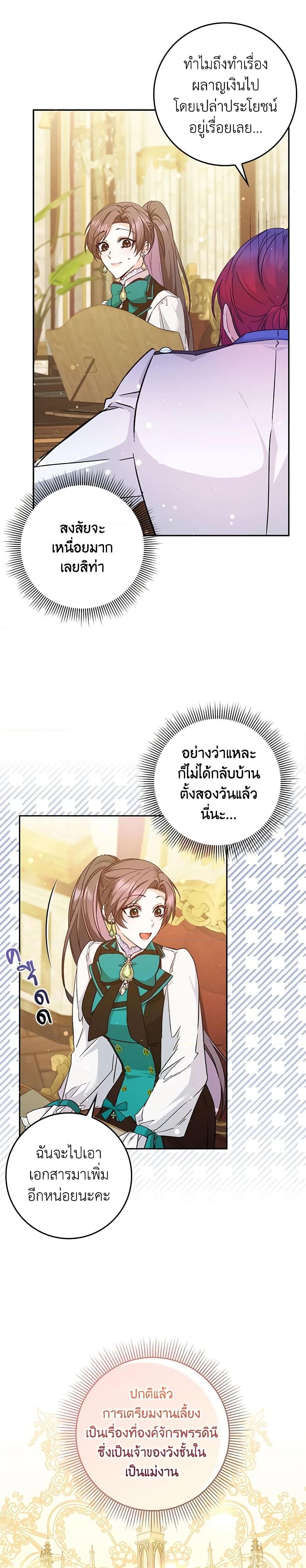 Manga-lc-com อ่านมังงะ อ่านการ์ตูน ออนไลน์ ฟรี I Won’t Pick Up The Trash I Threw Away Again ตอนที่ 1 2 3 4 5 6 7 8 9 10 11 12 13 14 ฟรี ไม่มีโฆษณา Manga-lc - อ่าน มังงะ อ่าน การ์ตูน ออนไลน์ อ่านมังงะ ฟรี