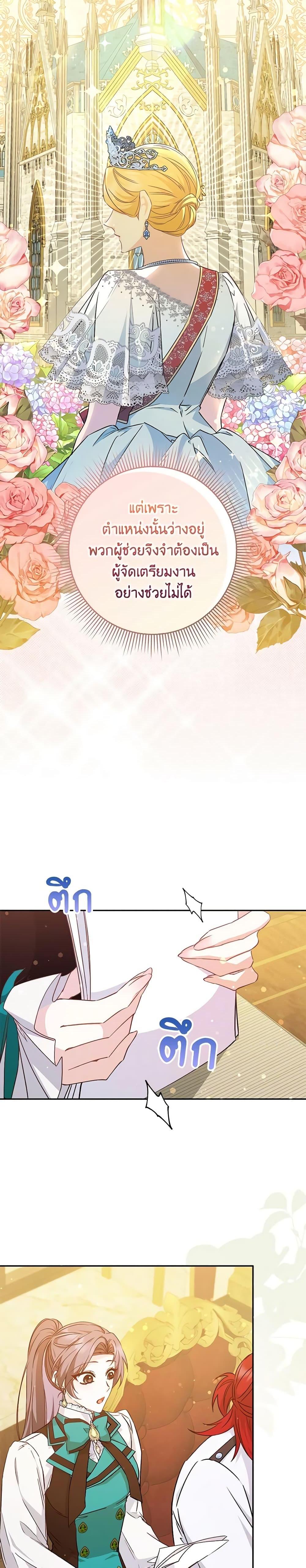 Manga-lc-com อ่านมังงะ อ่านการ์ตูน ออนไลน์ ฟรี I Won’t Pick Up The Trash I Threw Away Again ตอนที่ 1 2 3 4 5 6 7 8 9 10 11 12 13 14 ฟรี ไม่มีโฆษณา Manga-lc - อ่าน มังงะ อ่าน การ์ตูน ออนไลน์ อ่านมังงะ ฟรี