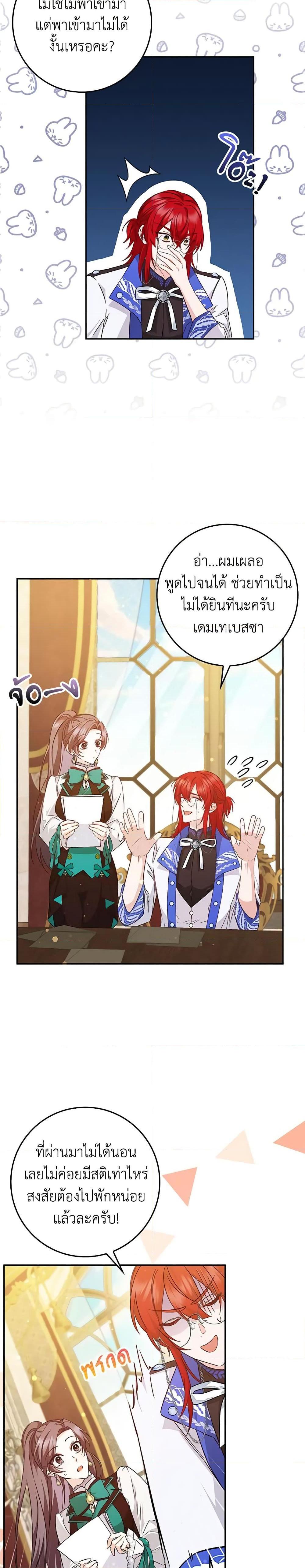 Manga-lc-com อ่านมังงะ อ่านการ์ตูน ออนไลน์ ฟรี I Won’t Pick Up The Trash I Threw Away Again ตอนที่ 1 2 3 4 5 6 7 8 9 10 11 12 13 14 ฟรี ไม่มีโฆษณา Manga-lc - อ่าน มังงะ อ่าน การ์ตูน ออนไลน์ อ่านมังงะ ฟรี