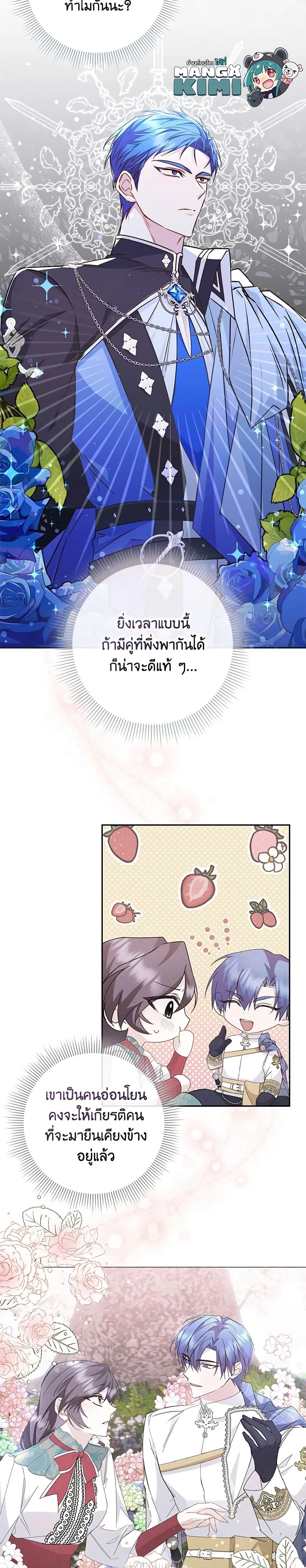 Manga-lc-com อ่านมังงะ อ่านการ์ตูน ออนไลน์ ฟรี I Won’t Pick Up The Trash I Threw Away Again ตอนที่ 1 2 3 4 5 6 7 8 9 10 11 12 13 14 ฟรี ไม่มีโฆษณา Manga-lc - อ่าน มังงะ อ่าน การ์ตูน ออนไลน์ อ่านมังงะ ฟรี