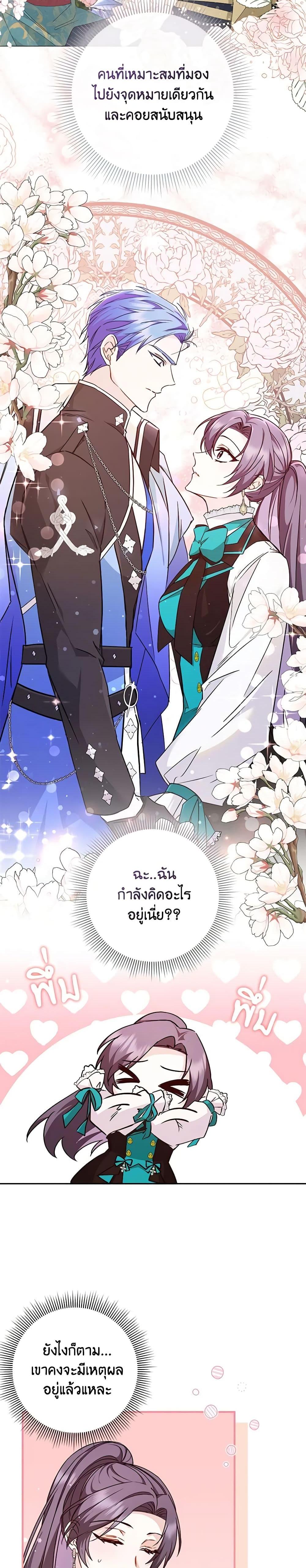 Manga-lc-com อ่านมังงะ อ่านการ์ตูน ออนไลน์ ฟรี I Won’t Pick Up The Trash I Threw Away Again ตอนที่ 1 2 3 4 5 6 7 8 9 10 11 12 13 14 ฟรี ไม่มีโฆษณา Manga-lc - อ่าน มังงะ อ่าน การ์ตูน ออนไลน์ อ่านมังงะ ฟรี