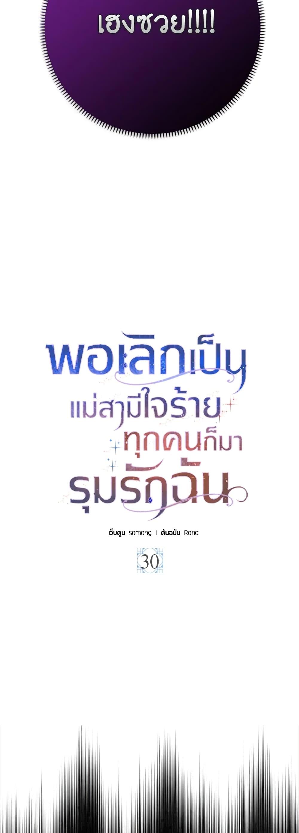 Manga-lc-com อ่านมังงะ อ่านการ์ตูน ออนไลน์ ฟรี When I Quit Being A Wicked Mother-in-law, Everyone Became Obsessed With Me ตอนที่ 1 2 3 4 5 6 7 8 9 10 11 12 13 14 ฟรี ไม่มีโฆษณา Manga-lc - อ่าน มังงะ อ่าน การ์ตูน ออนไลน์ อ่านมังงะ ฟรี