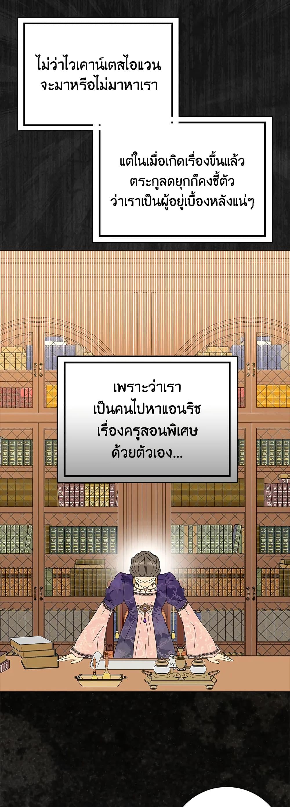 Manga-lc-com อ่านมังงะ อ่านการ์ตูน ออนไลน์ ฟรี When I Quit Being A Wicked Mother-in-law, Everyone Became Obsessed With Me ตอนที่ 1 2 3 4 5 6 7 8 9 10 11 12 13 14 ฟรี ไม่มีโฆษณา Manga-lc - อ่าน มังงะ อ่าน การ์ตูน ออนไลน์ อ่านมังงะ ฟรี