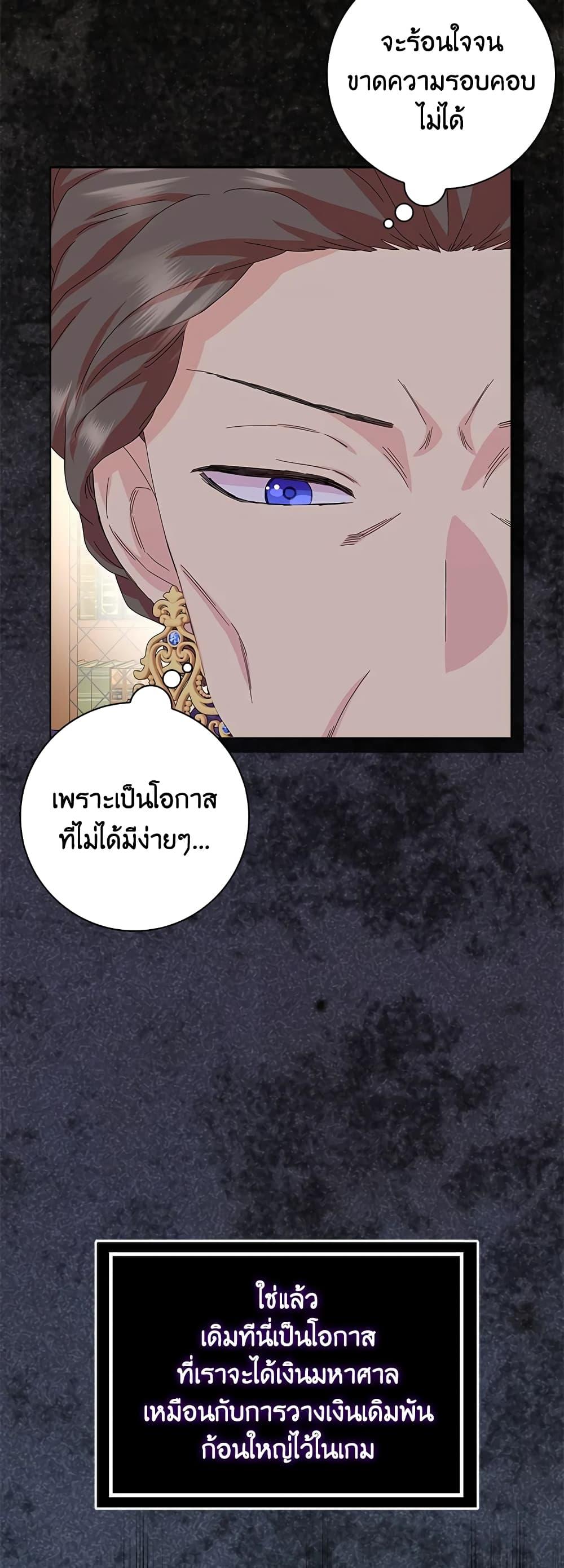 Manga-lc-com อ่านมังงะ อ่านการ์ตูน ออนไลน์ ฟรี When I Quit Being A Wicked Mother-in-law, Everyone Became Obsessed With Me ตอนที่ 1 2 3 4 5 6 7 8 9 10 11 12 13 14 ฟรี ไม่มีโฆษณา Manga-lc - อ่าน มังงะ อ่าน การ์ตูน ออนไลน์ อ่านมังงะ ฟรี