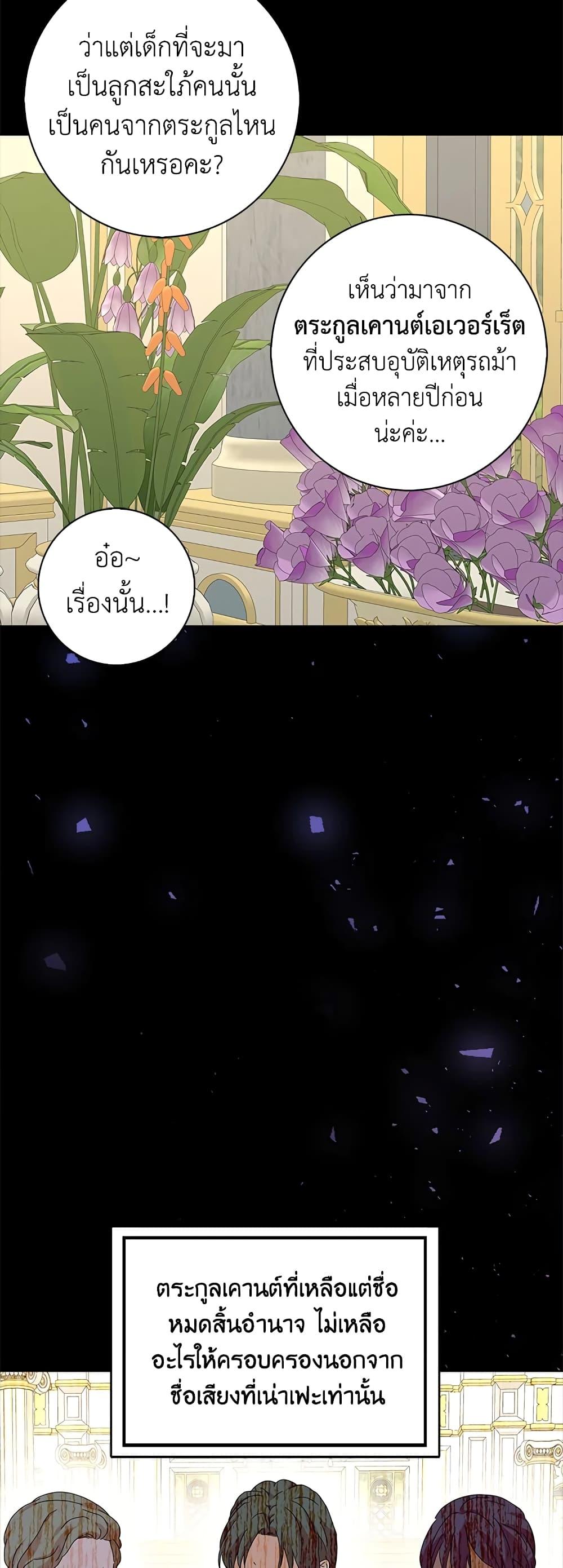 Manga-lc-com อ่านมังงะ อ่านการ์ตูน ออนไลน์ ฟรี When I Quit Being A Wicked Mother-in-law, Everyone Became Obsessed With Me ตอนที่ 1 2 3 4 5 6 7 8 9 10 11 12 13 14 ฟรี ไม่มีโฆษณา Manga-lc - อ่าน มังงะ อ่าน การ์ตูน ออนไลน์ อ่านมังงะ ฟรี