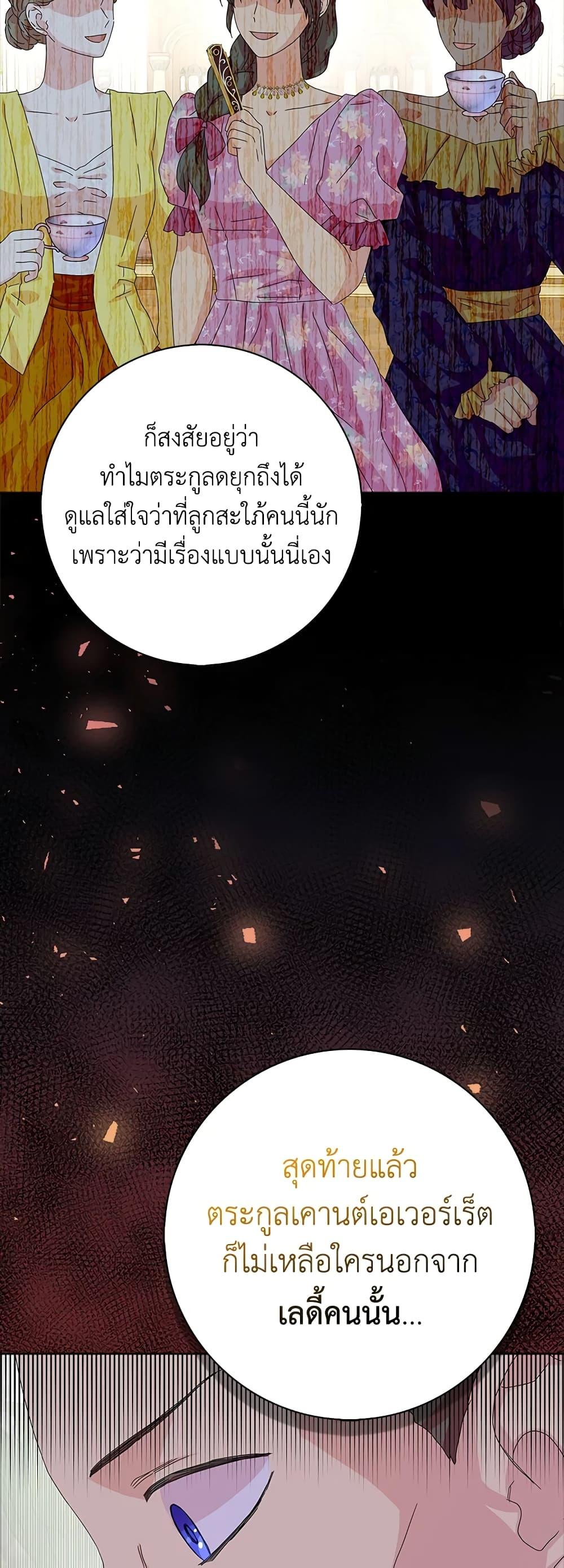 Manga-lc-com อ่านมังงะ อ่านการ์ตูน ออนไลน์ ฟรี When I Quit Being A Wicked Mother-in-law, Everyone Became Obsessed With Me ตอนที่ 1 2 3 4 5 6 7 8 9 10 11 12 13 14 ฟรี ไม่มีโฆษณา Manga-lc - อ่าน มังงะ อ่าน การ์ตูน ออนไลน์ อ่านมังงะ ฟรี