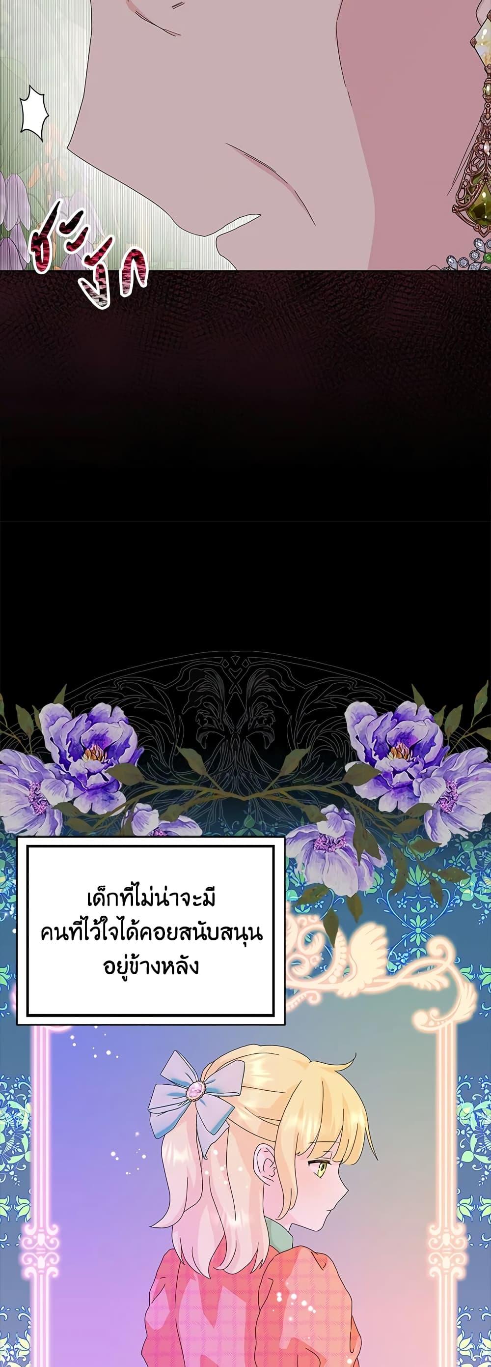 Manga-lc-com อ่านมังงะ อ่านการ์ตูน ออนไลน์ ฟรี When I Quit Being A Wicked Mother-in-law, Everyone Became Obsessed With Me ตอนที่ 1 2 3 4 5 6 7 8 9 10 11 12 13 14 ฟรี ไม่มีโฆษณา Manga-lc - อ่าน มังงะ อ่าน การ์ตูน ออนไลน์ อ่านมังงะ ฟรี