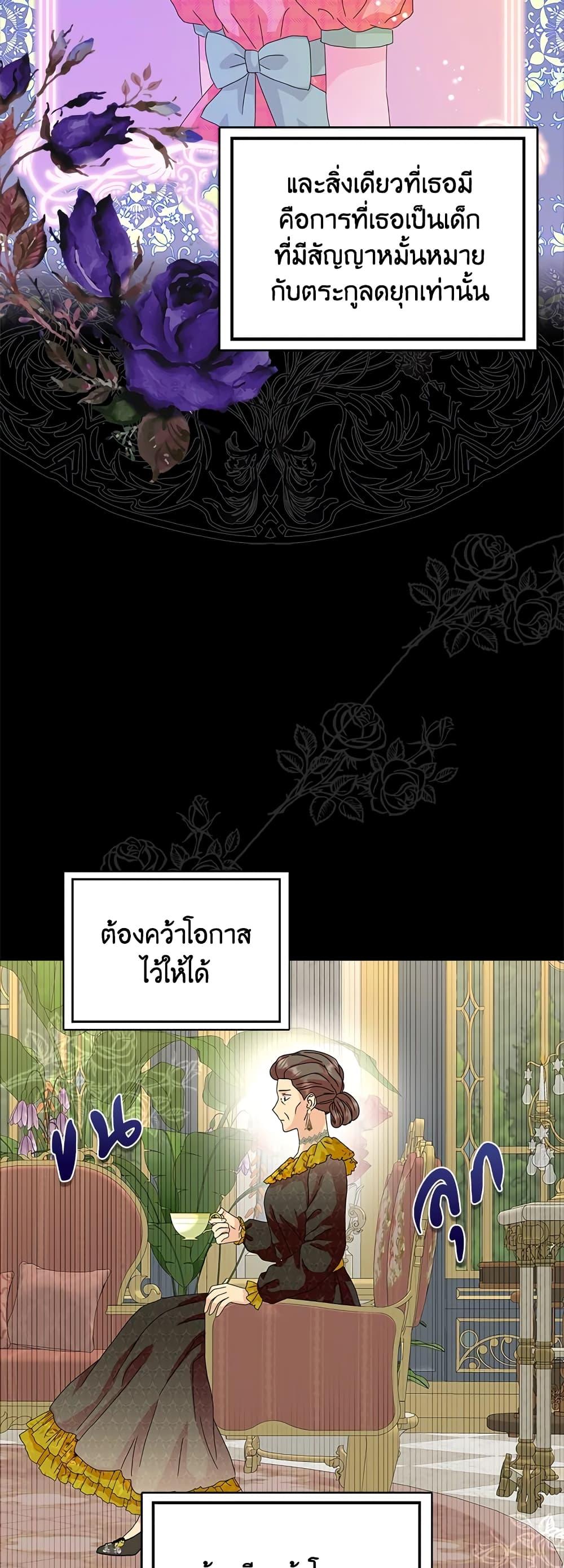 Manga-lc-com อ่านมังงะ อ่านการ์ตูน ออนไลน์ ฟรี When I Quit Being A Wicked Mother-in-law, Everyone Became Obsessed With Me ตอนที่ 1 2 3 4 5 6 7 8 9 10 11 12 13 14 ฟรี ไม่มีโฆษณา Manga-lc - อ่าน มังงะ อ่าน การ์ตูน ออนไลน์ อ่านมังงะ ฟรี
