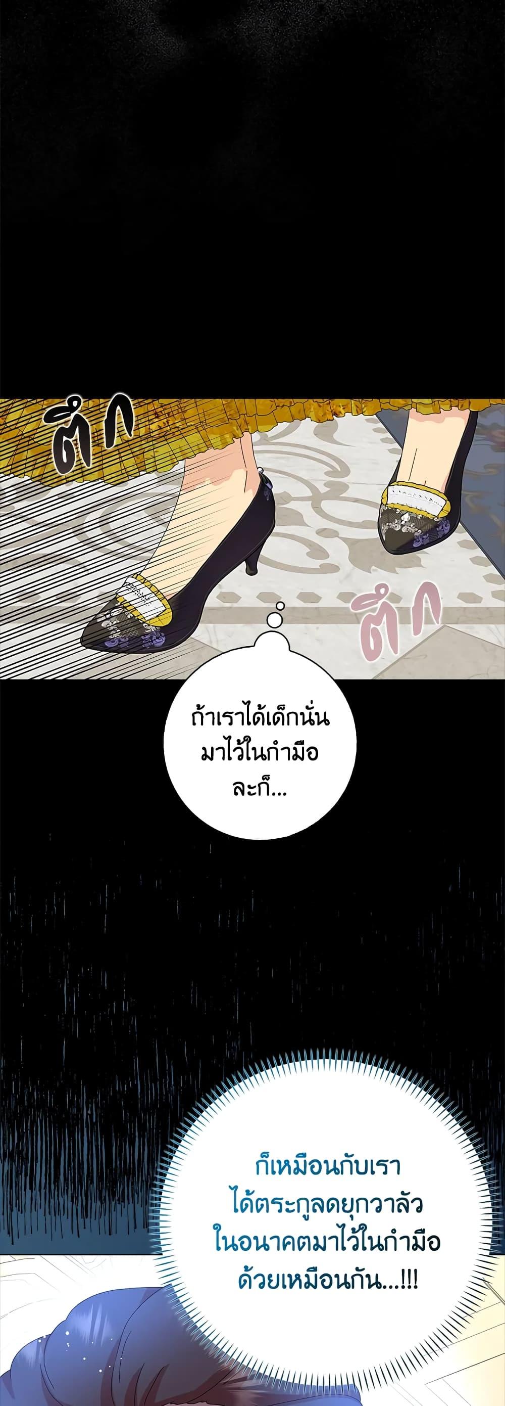 Manga-lc-com อ่านมังงะ อ่านการ์ตูน ออนไลน์ ฟรี When I Quit Being A Wicked Mother-in-law, Everyone Became Obsessed With Me ตอนที่ 1 2 3 4 5 6 7 8 9 10 11 12 13 14 ฟรี ไม่มีโฆษณา Manga-lc - อ่าน มังงะ อ่าน การ์ตูน ออนไลน์ อ่านมังงะ ฟรี