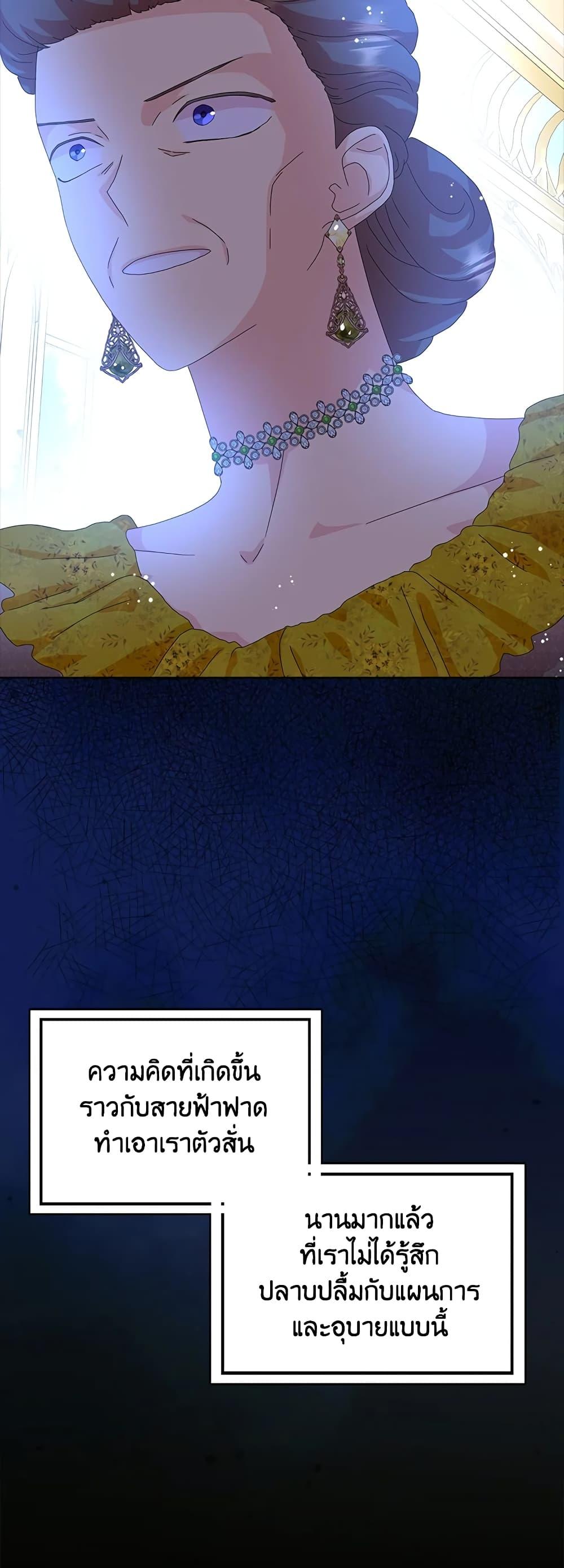 Manga-lc-com อ่านมังงะ อ่านการ์ตูน ออนไลน์ ฟรี When I Quit Being A Wicked Mother-in-law, Everyone Became Obsessed With Me ตอนที่ 1 2 3 4 5 6 7 8 9 10 11 12 13 14 ฟรี ไม่มีโฆษณา Manga-lc - อ่าน มังงะ อ่าน การ์ตูน ออนไลน์ อ่านมังงะ ฟรี