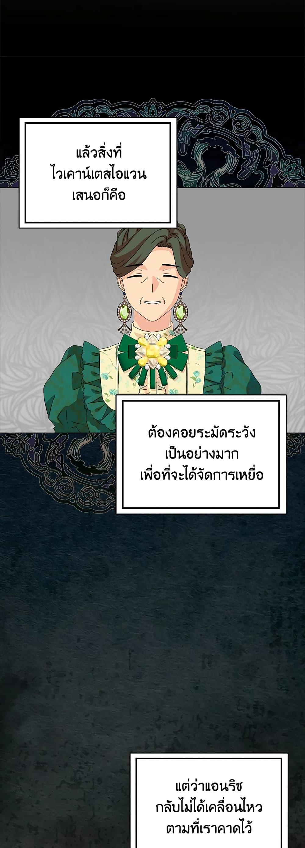 Manga-lc-com อ่านมังงะ อ่านการ์ตูน ออนไลน์ ฟรี When I Quit Being A Wicked Mother-in-law, Everyone Became Obsessed With Me ตอนที่ 1 2 3 4 5 6 7 8 9 10 11 12 13 14 ฟรี ไม่มีโฆษณา Manga-lc - อ่าน มังงะ อ่าน การ์ตูน ออนไลน์ อ่านมังงะ ฟรี