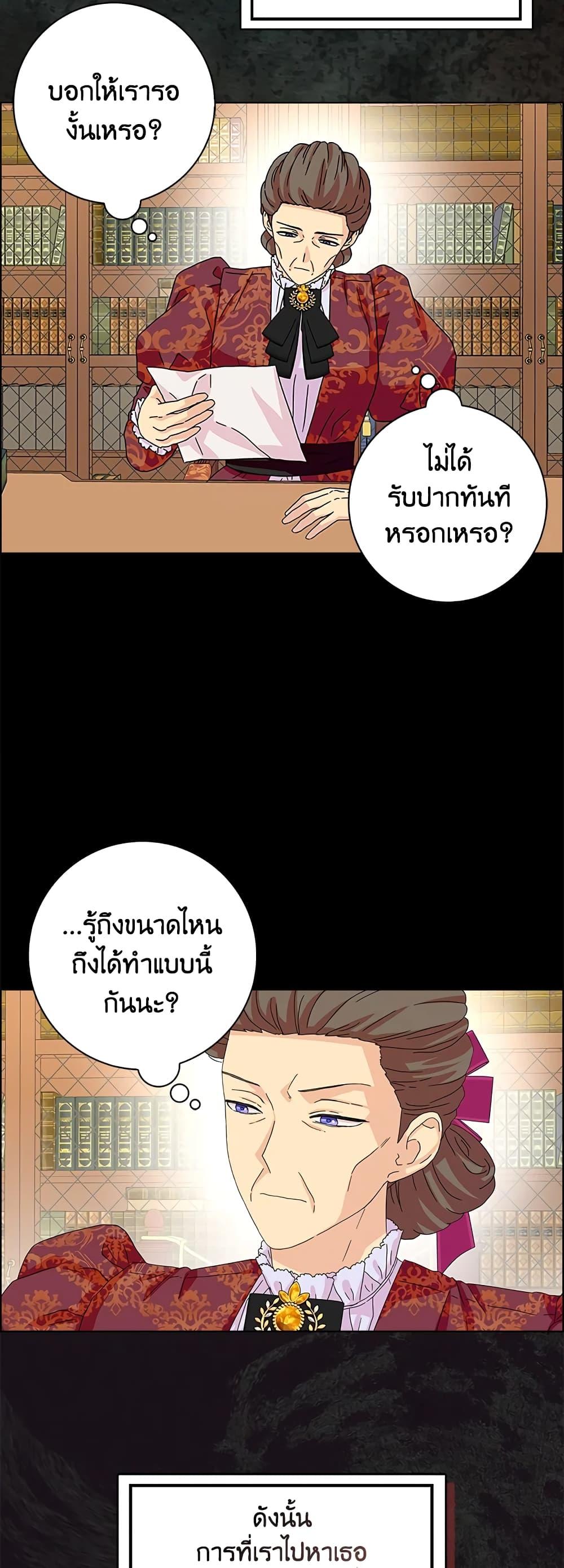 Manga-lc-com อ่านมังงะ อ่านการ์ตูน ออนไลน์ ฟรี When I Quit Being A Wicked Mother-in-law, Everyone Became Obsessed With Me ตอนที่ 1 2 3 4 5 6 7 8 9 10 11 12 13 14 ฟรี ไม่มีโฆษณา Manga-lc - อ่าน มังงะ อ่าน การ์ตูน ออนไลน์ อ่านมังงะ ฟรี