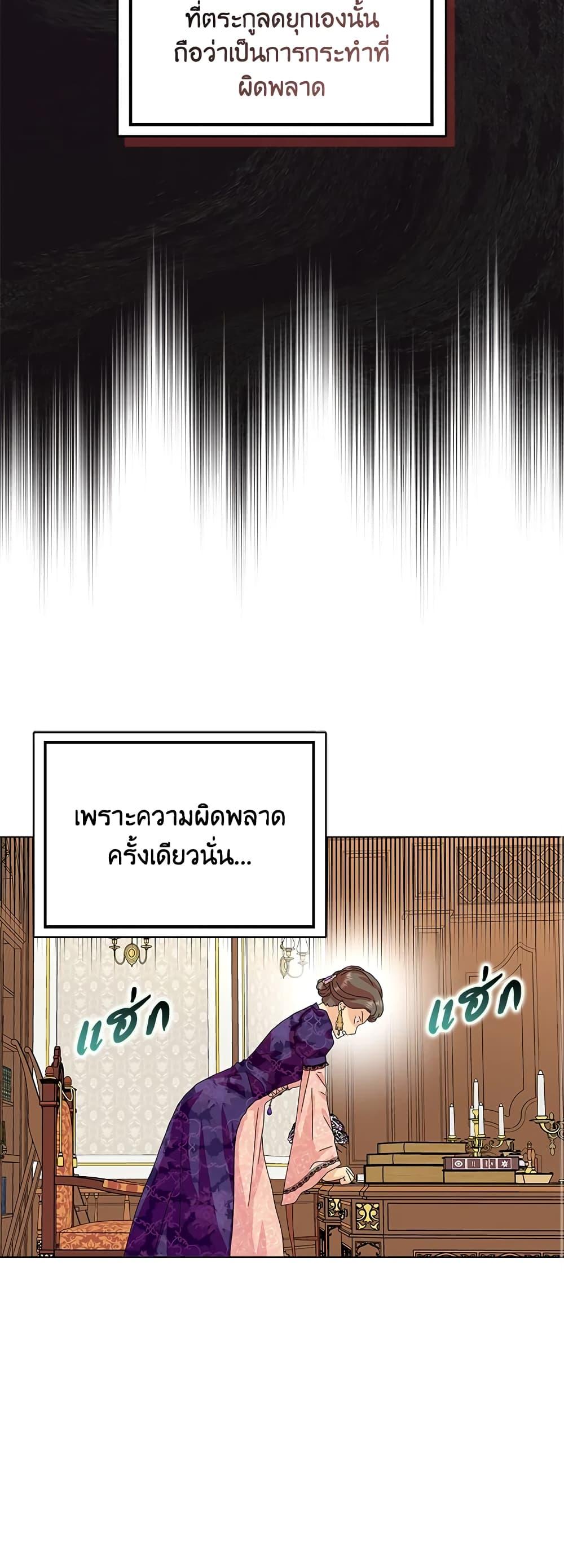 Manga-lc-com อ่านมังงะ อ่านการ์ตูน ออนไลน์ ฟรี When I Quit Being A Wicked Mother-in-law, Everyone Became Obsessed With Me ตอนที่ 1 2 3 4 5 6 7 8 9 10 11 12 13 14 ฟรี ไม่มีโฆษณา Manga-lc - อ่าน มังงะ อ่าน การ์ตูน ออนไลน์ อ่านมังงะ ฟรี