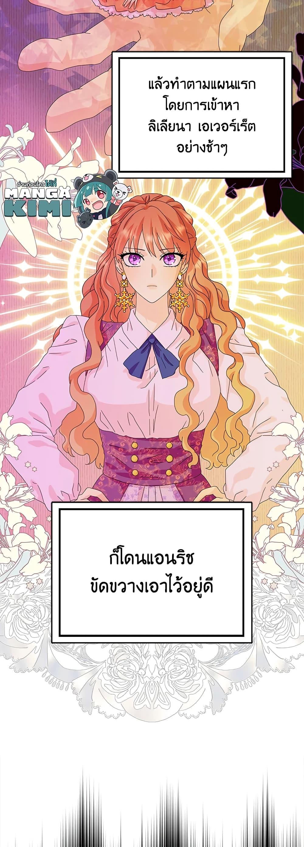 Manga-lc-com อ่านมังงะ อ่านการ์ตูน ออนไลน์ ฟรี When I Quit Being A Wicked Mother-in-law, Everyone Became Obsessed With Me ตอนที่ 1 2 3 4 5 6 7 8 9 10 11 12 13 14 ฟรี ไม่มีโฆษณา Manga-lc - อ่าน มังงะ อ่าน การ์ตูน ออนไลน์ อ่านมังงะ ฟรี