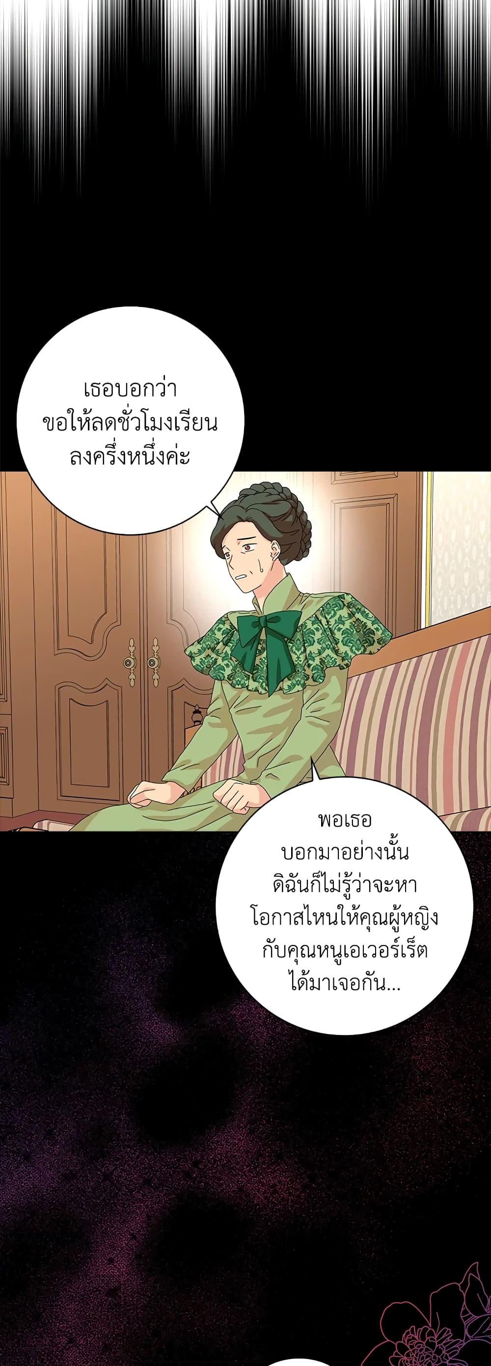 Manga-lc-com อ่านมังงะ อ่านการ์ตูน ออนไลน์ ฟรี When I Quit Being A Wicked Mother-in-law, Everyone Became Obsessed With Me ตอนที่ 1 2 3 4 5 6 7 8 9 10 11 12 13 14 ฟรี ไม่มีโฆษณา Manga-lc - อ่าน มังงะ อ่าน การ์ตูน ออนไลน์ อ่านมังงะ ฟรี