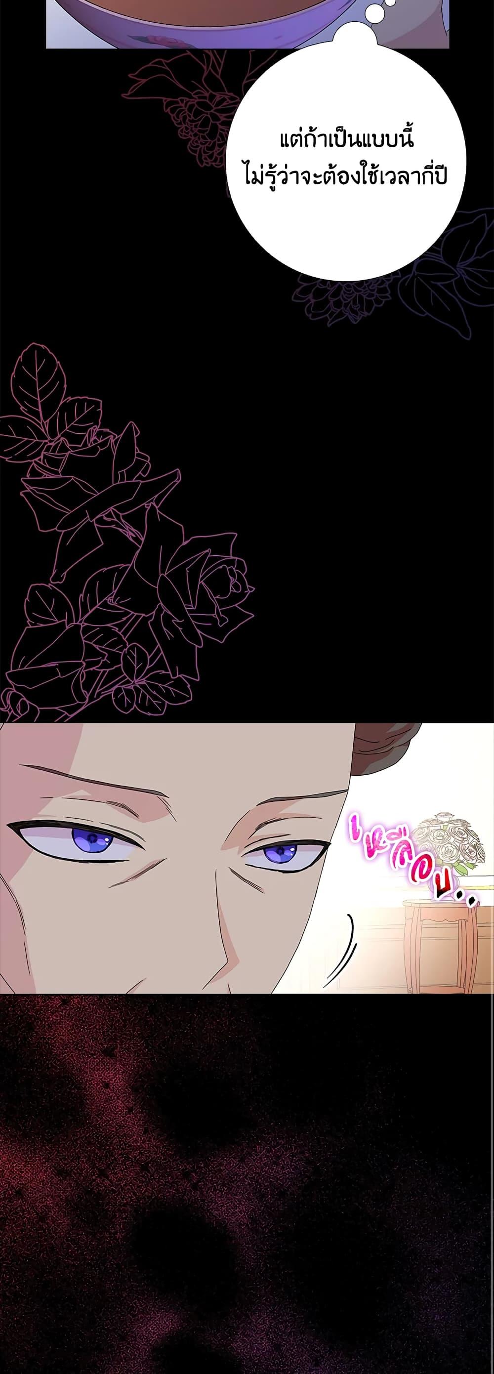 Manga-lc-com อ่านมังงะ อ่านการ์ตูน ออนไลน์ ฟรี When I Quit Being A Wicked Mother-in-law, Everyone Became Obsessed With Me ตอนที่ 1 2 3 4 5 6 7 8 9 10 11 12 13 14 ฟรี ไม่มีโฆษณา Manga-lc - อ่าน มังงะ อ่าน การ์ตูน ออนไลน์ อ่านมังงะ ฟรี