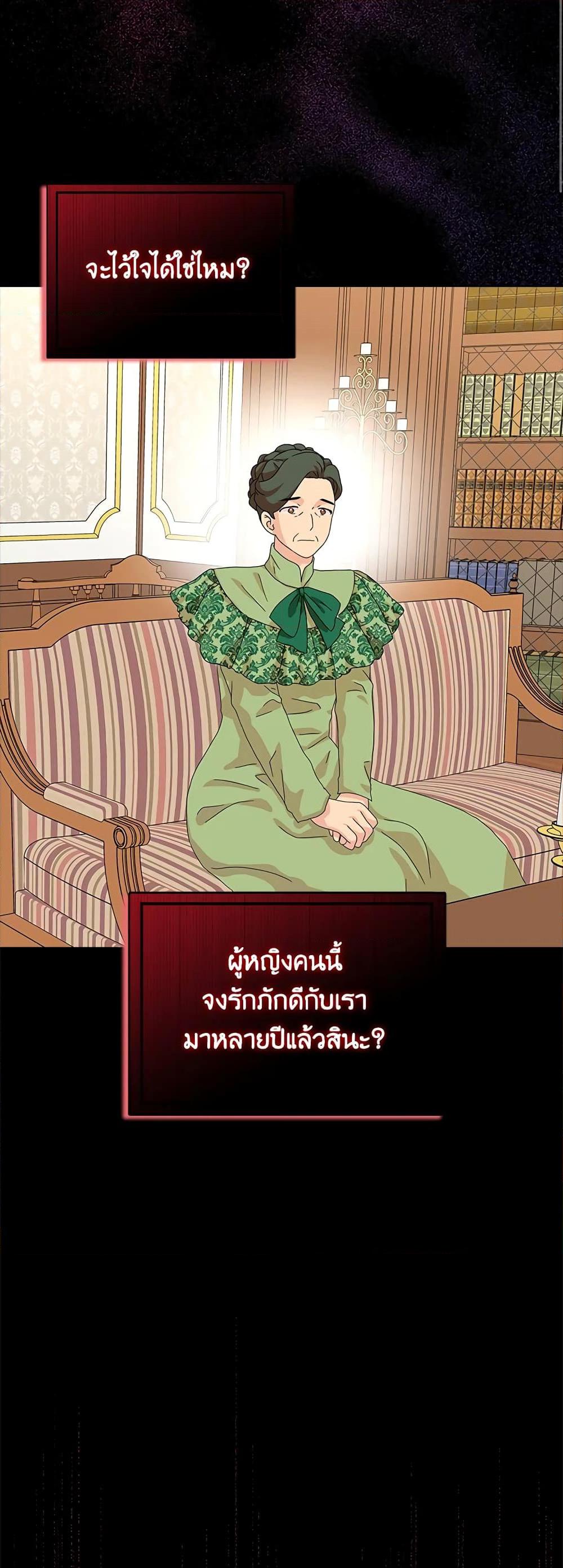Manga-lc-com อ่านมังงะ อ่านการ์ตูน ออนไลน์ ฟรี When I Quit Being A Wicked Mother-in-law, Everyone Became Obsessed With Me ตอนที่ 1 2 3 4 5 6 7 8 9 10 11 12 13 14 ฟรี ไม่มีโฆษณา Manga-lc - อ่าน มังงะ อ่าน การ์ตูน ออนไลน์ อ่านมังงะ ฟรี