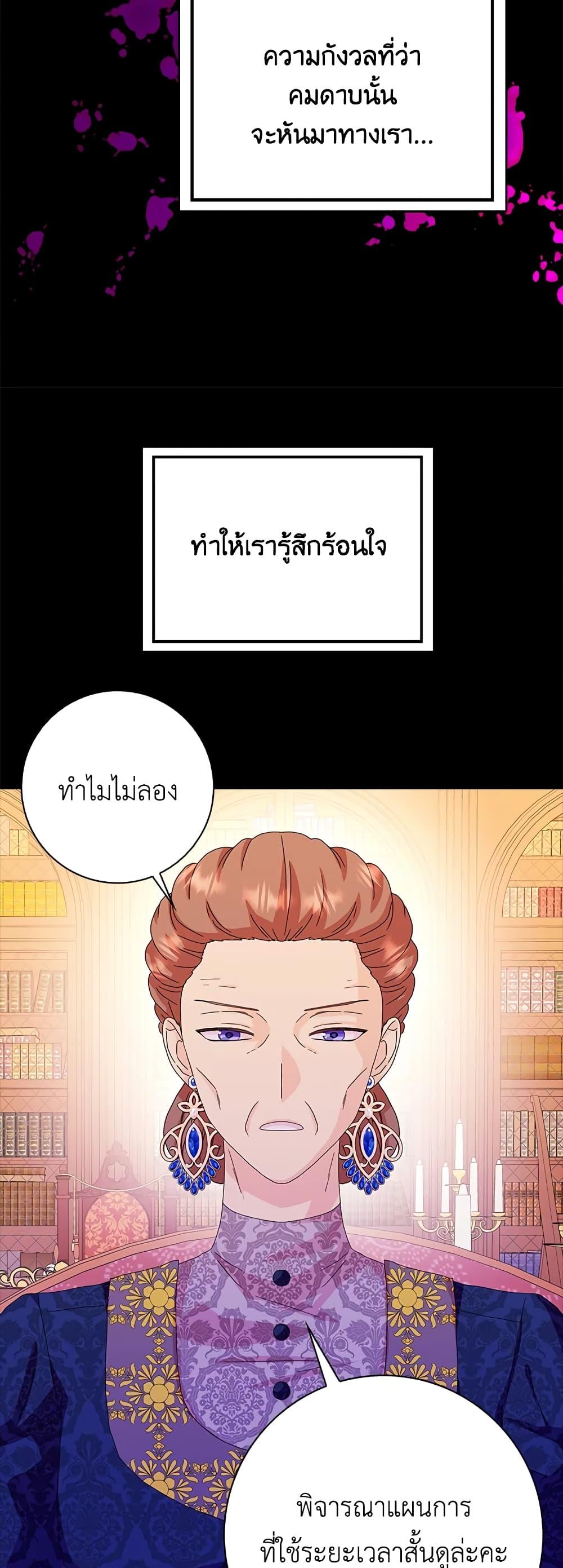 Manga-lc-com อ่านมังงะ อ่านการ์ตูน ออนไลน์ ฟรี When I Quit Being A Wicked Mother-in-law, Everyone Became Obsessed With Me ตอนที่ 1 2 3 4 5 6 7 8 9 10 11 12 13 14 ฟรี ไม่มีโฆษณา Manga-lc - อ่าน มังงะ อ่าน การ์ตูน ออนไลน์ อ่านมังงะ ฟรี