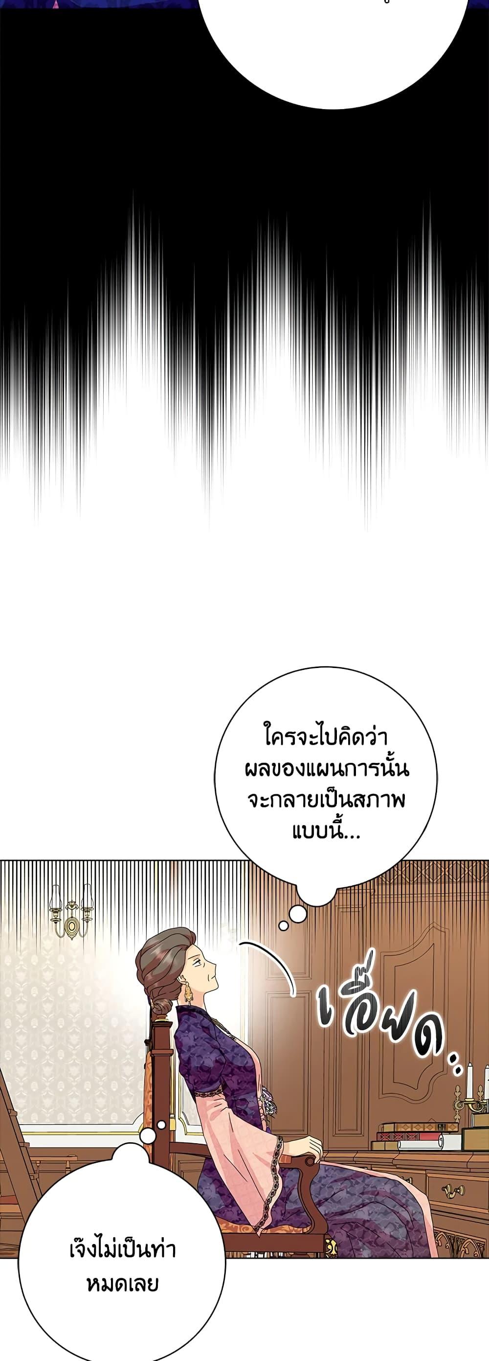 Manga-lc-com อ่านมังงะ อ่านการ์ตูน ออนไลน์ ฟรี When I Quit Being A Wicked Mother-in-law, Everyone Became Obsessed With Me ตอนที่ 1 2 3 4 5 6 7 8 9 10 11 12 13 14 ฟรี ไม่มีโฆษณา Manga-lc - อ่าน มังงะ อ่าน การ์ตูน ออนไลน์ อ่านมังงะ ฟรี