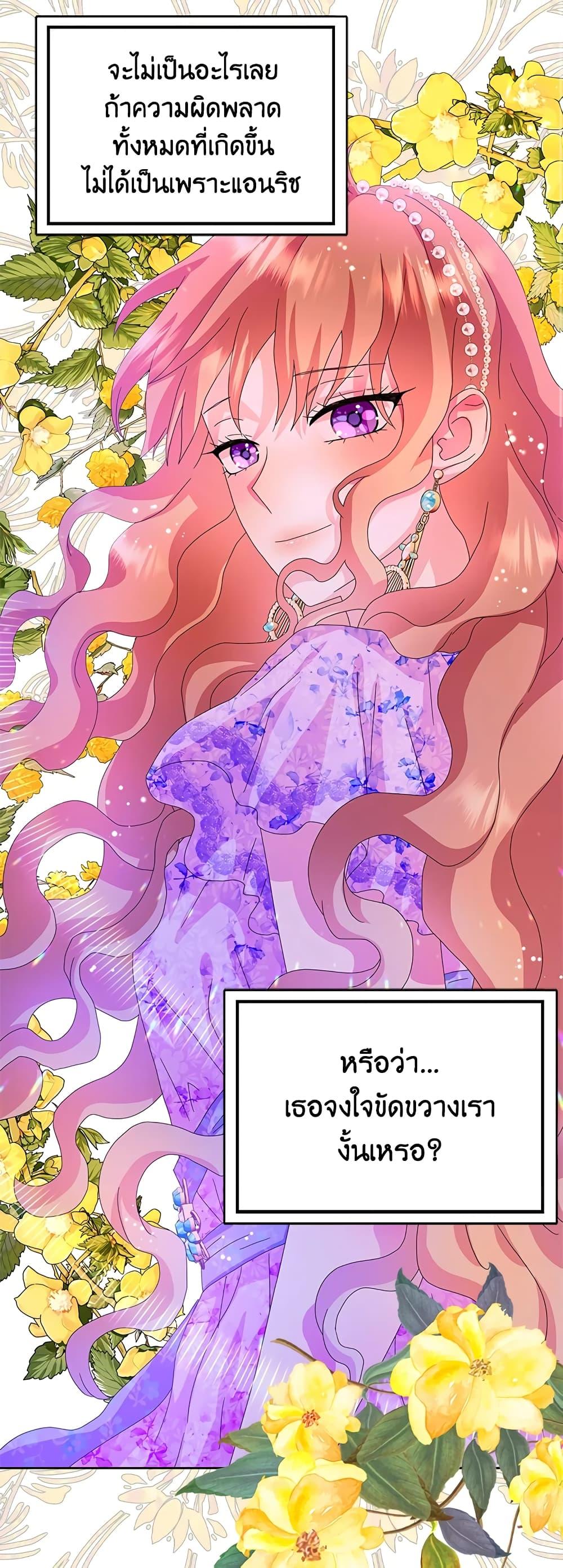 Manga-lc-com อ่านมังงะ อ่านการ์ตูน ออนไลน์ ฟรี When I Quit Being A Wicked Mother-in-law, Everyone Became Obsessed With Me ตอนที่ 1 2 3 4 5 6 7 8 9 10 11 12 13 14 ฟรี ไม่มีโฆษณา Manga-lc - อ่าน มังงะ อ่าน การ์ตูน ออนไลน์ อ่านมังงะ ฟรี