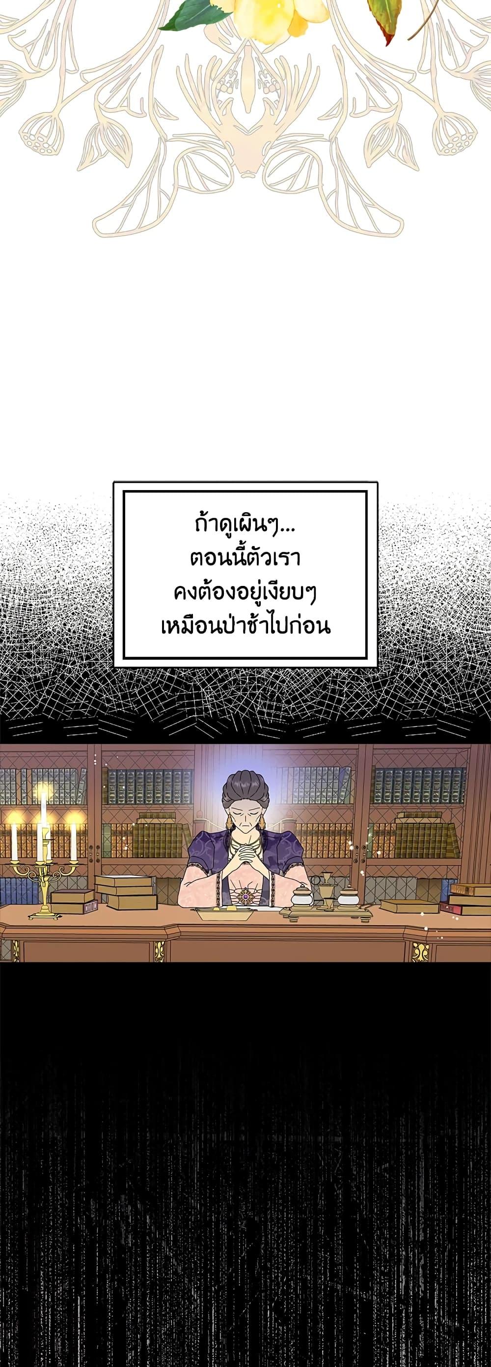 Manga-lc-com อ่านมังงะ อ่านการ์ตูน ออนไลน์ ฟรี When I Quit Being A Wicked Mother-in-law, Everyone Became Obsessed With Me ตอนที่ 1 2 3 4 5 6 7 8 9 10 11 12 13 14 ฟรี ไม่มีโฆษณา Manga-lc - อ่าน มังงะ อ่าน การ์ตูน ออนไลน์ อ่านมังงะ ฟรี