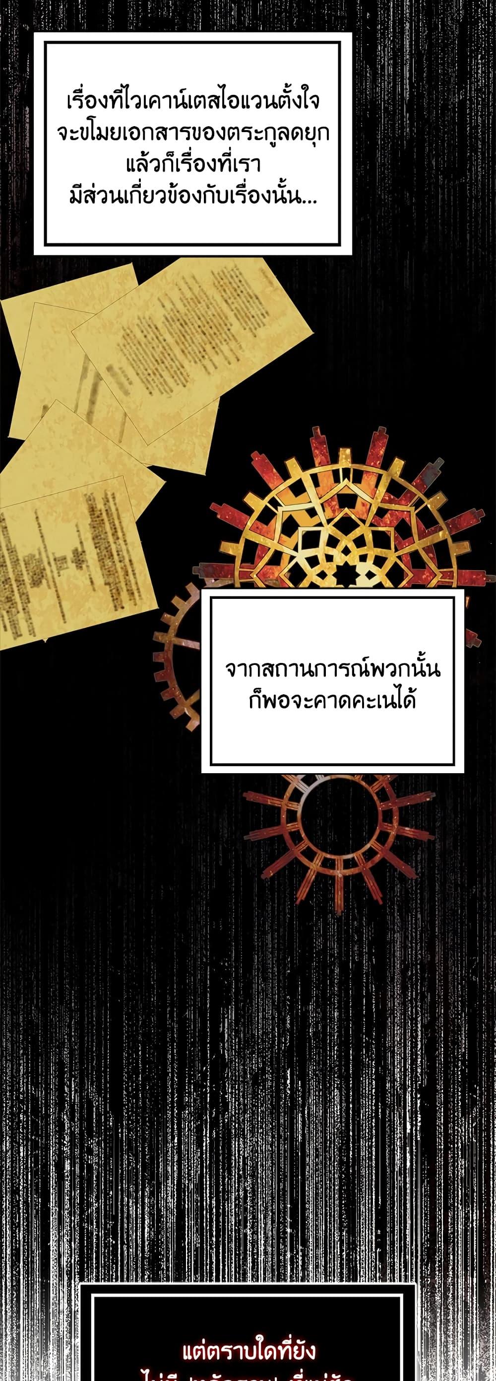 Manga-lc-com อ่านมังงะ อ่านการ์ตูน ออนไลน์ ฟรี When I Quit Being A Wicked Mother-in-law, Everyone Became Obsessed With Me ตอนที่ 1 2 3 4 5 6 7 8 9 10 11 12 13 14 ฟรี ไม่มีโฆษณา Manga-lc - อ่าน มังงะ อ่าน การ์ตูน ออนไลน์ อ่านมังงะ ฟรี