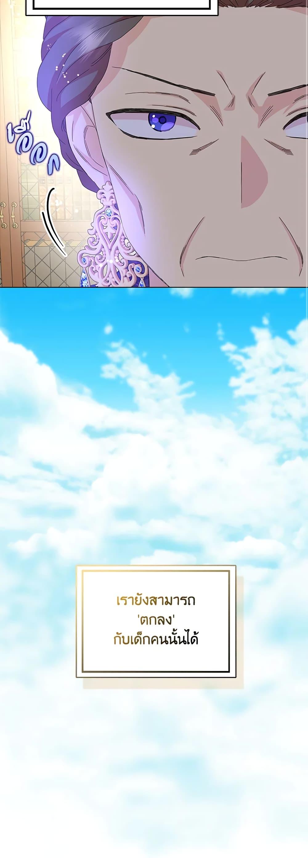 Manga-lc-com อ่านมังงะ อ่านการ์ตูน ออนไลน์ ฟรี When I Quit Being A Wicked Mother-in-law, Everyone Became Obsessed With Me ตอนที่ 1 2 3 4 5 6 7 8 9 10 11 12 13 14 ฟรี ไม่มีโฆษณา Manga-lc - อ่าน มังงะ อ่าน การ์ตูน ออนไลน์ อ่านมังงะ ฟรี