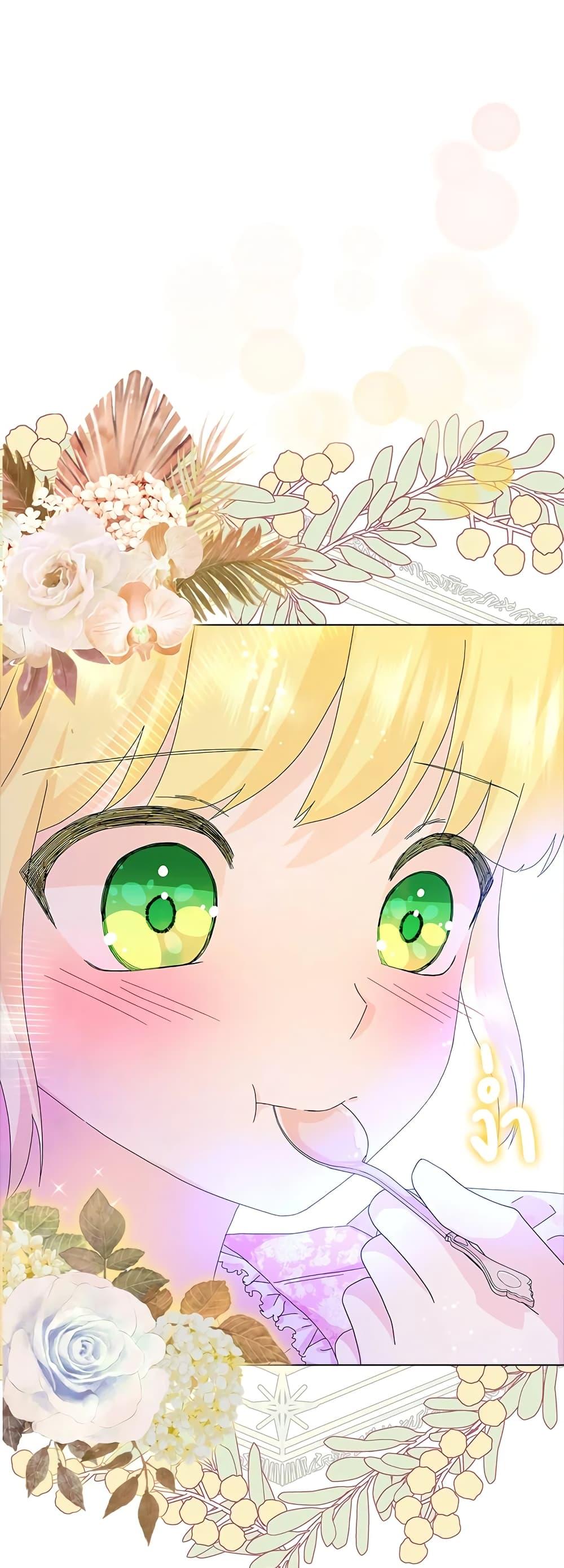 Manga-lc-com อ่านมังงะ อ่านการ์ตูน ออนไลน์ ฟรี When I Quit Being A Wicked Mother-in-law, Everyone Became Obsessed With Me ตอนที่ 1 2 3 4 5 6 7 8 9 10 11 12 13 14 ฟรี ไม่มีโฆษณา Manga-lc - อ่าน มังงะ อ่าน การ์ตูน ออนไลน์ อ่านมังงะ ฟรี