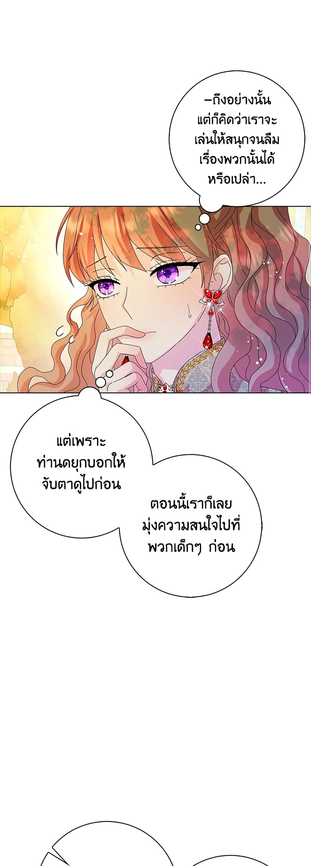 Manga-lc-com อ่านมังงะ อ่านการ์ตูน ออนไลน์ ฟรี When I Quit Being A Wicked Mother-in-law, Everyone Became Obsessed With Me ตอนที่ 1 2 3 4 5 6 7 8 9 10 11 12 13 14 ฟรี ไม่มีโฆษณา Manga-lc - อ่าน มังงะ อ่าน การ์ตูน ออนไลน์ อ่านมังงะ ฟรี