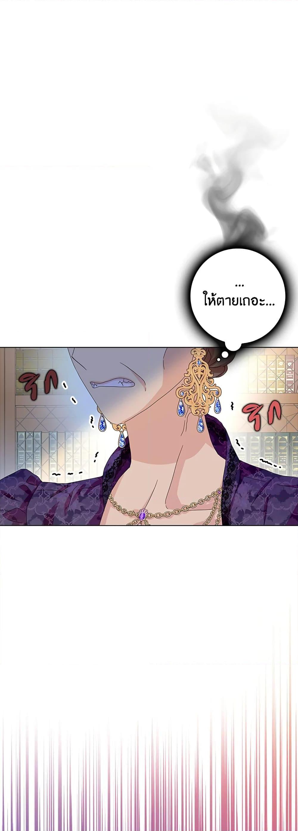 Manga-lc-com อ่านมังงะ อ่านการ์ตูน ออนไลน์ ฟรี When I Quit Being A Wicked Mother-in-law, Everyone Became Obsessed With Me ตอนที่ 1 2 3 4 5 6 7 8 9 10 11 12 13 14 ฟรี ไม่มีโฆษณา Manga-lc - อ่าน มังงะ อ่าน การ์ตูน ออนไลน์ อ่านมังงะ ฟรี