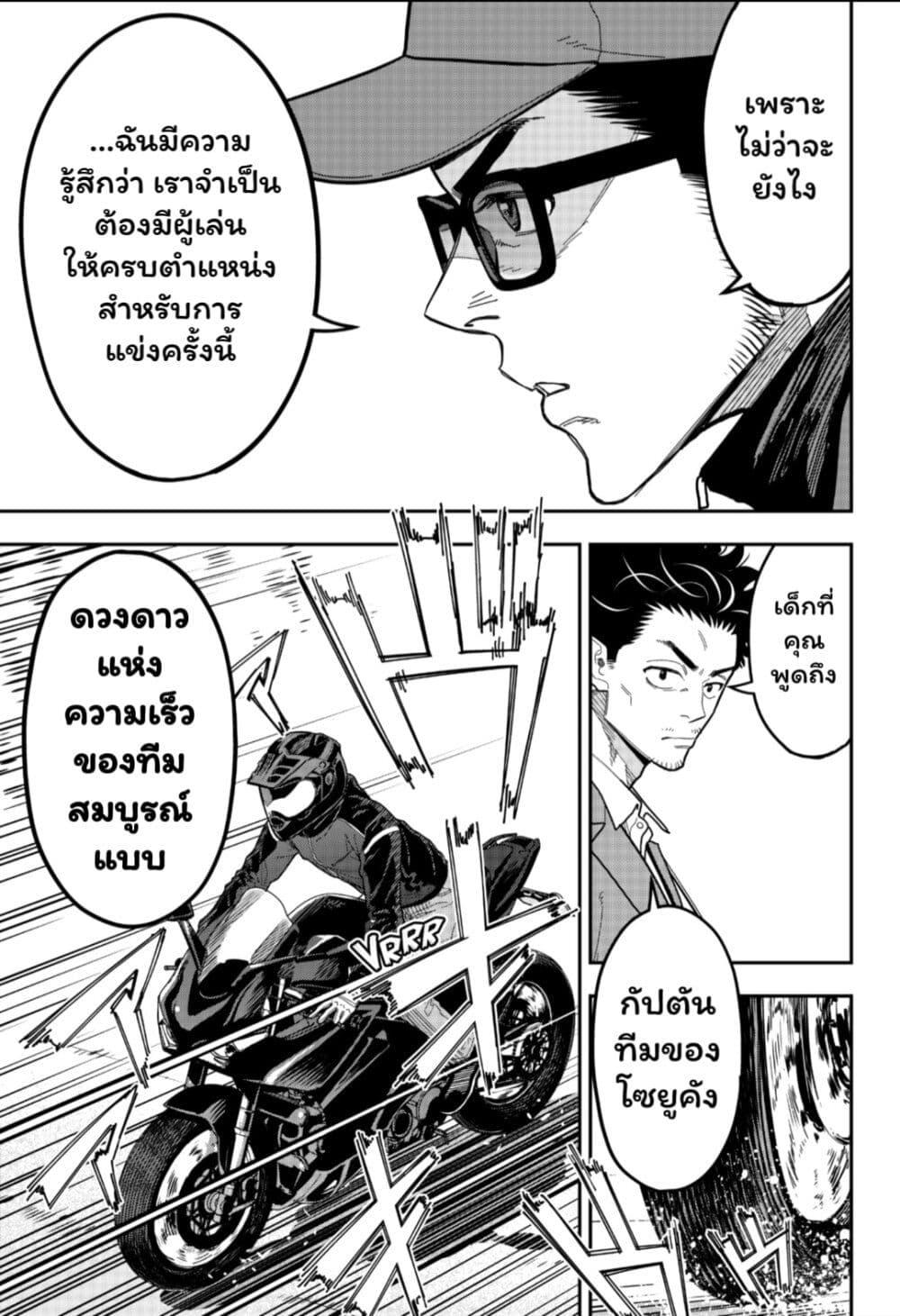 Manga-lc-com อ่านมังงะ อ่านการ์ตูน ออนไลน์ ฟรี Rugby Rumble ตอนที่ 1 2 3 4 5 6 7 8 9 10 11 12 13 14 ฟรี ไม่มีโฆษณา Manga-lc - อ่าน มังงะ อ่าน การ์ตูน ออนไลน์ อ่านมังงะ ฟรี