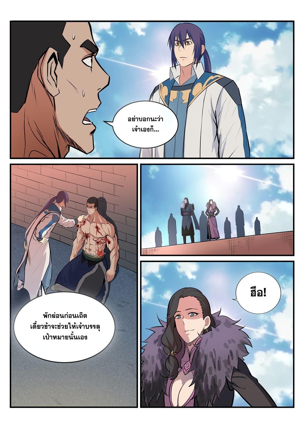 Manga-lc-com อ่านมังงะ อ่านการ์ตูน ออนไลน์ ฟรี Bailian Chengshen ตอนที่ 1 2 3 4 5 6 7 8 9 10 11 12 13 14 ฟรี ไม่มีโฆษณา Manga-lc - อ่าน มังงะ อ่าน การ์ตูน ออนไลน์ อ่านมังงะ ฟรี