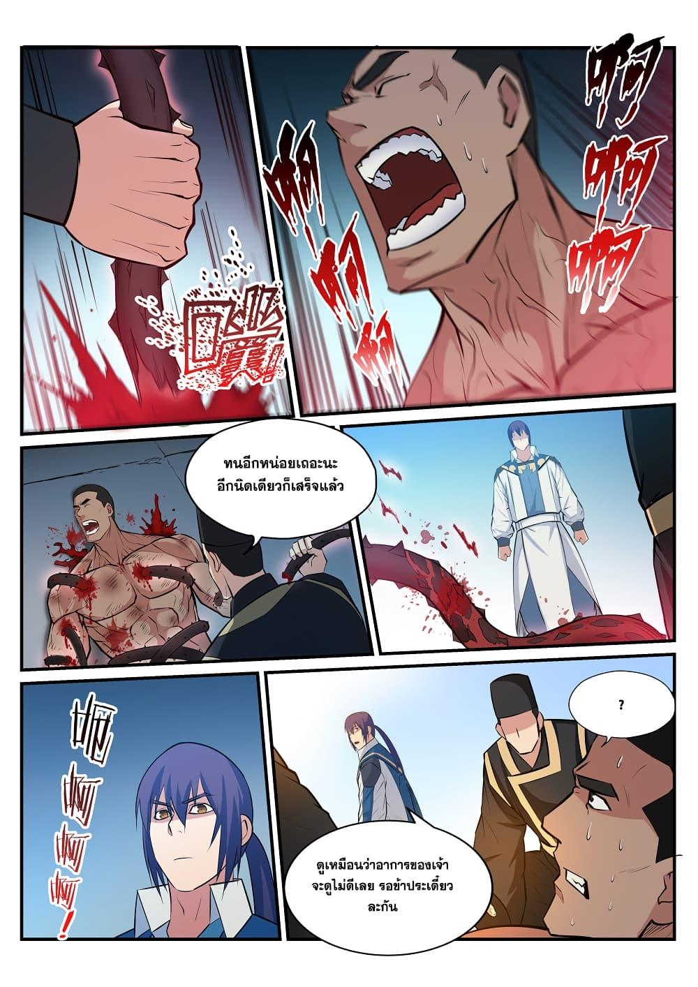 Manga-lc-com อ่านมังงะ อ่านการ์ตูน ออนไลน์ ฟรี Bailian Chengshen ตอนที่ 1 2 3 4 5 6 7 8 9 10 11 12 13 14 ฟรี ไม่มีโฆษณา Manga-lc - อ่าน มังงะ อ่าน การ์ตูน ออนไลน์ อ่านมังงะ ฟรี