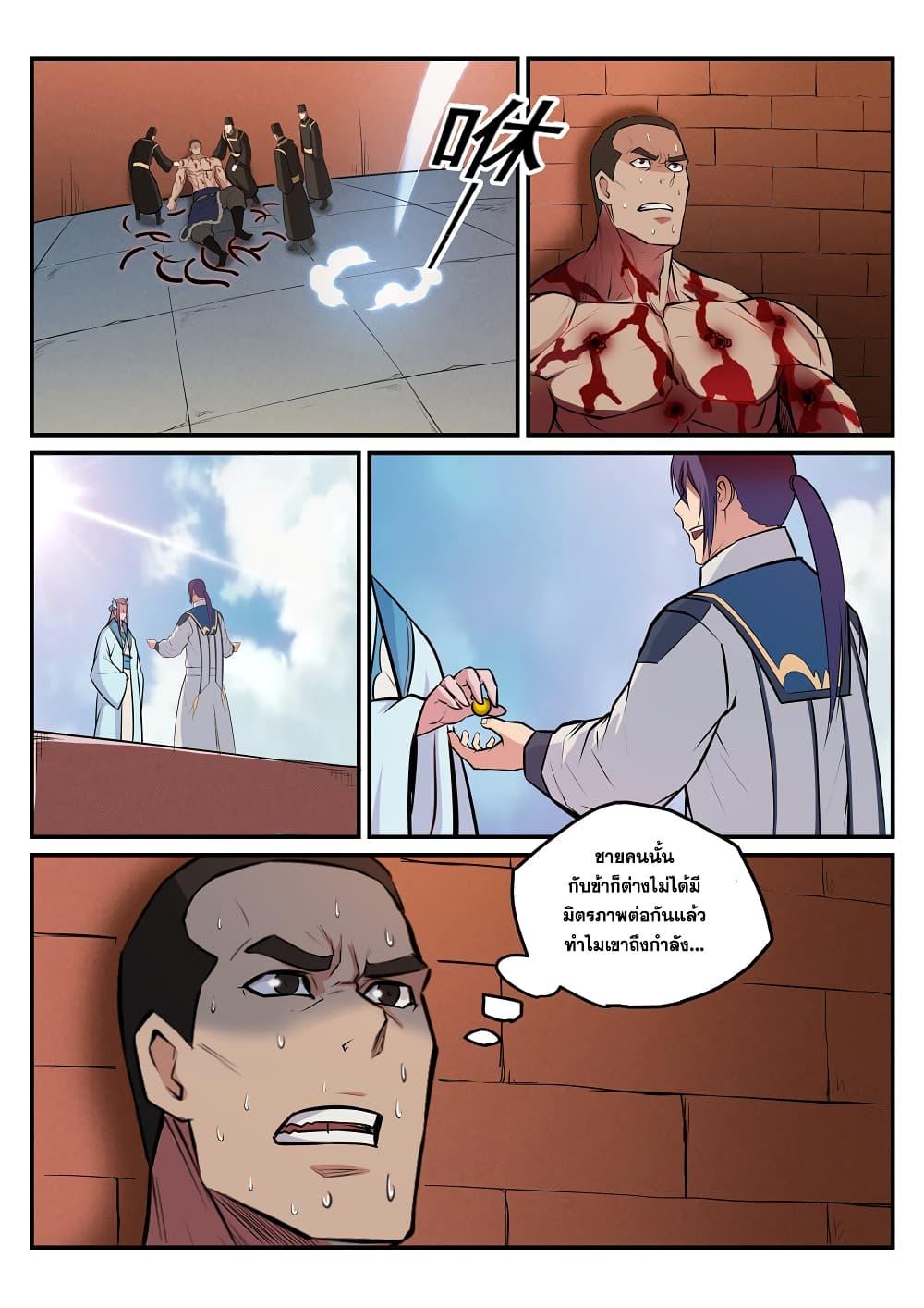 Manga-lc-com อ่านมังงะ อ่านการ์ตูน ออนไลน์ ฟรี Bailian Chengshen ตอนที่ 1 2 3 4 5 6 7 8 9 10 11 12 13 14 ฟรี ไม่มีโฆษณา Manga-lc - อ่าน มังงะ อ่าน การ์ตูน ออนไลน์ อ่านมังงะ ฟรี
