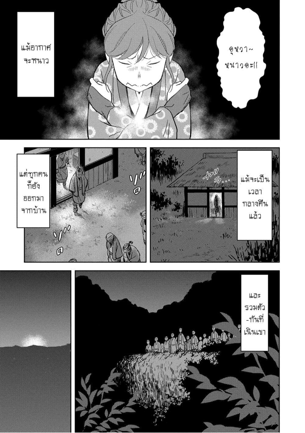 Manga-lc-com อ่านมังงะ อ่านการ์ตูน ออนไลน์ ฟรี Sengoku Komachi Kuroutan Noukou Giga ตอนที่ 1 2 3 4 5 6 7 8 9 10 11 12 13 14 ฟรี ไม่มีโฆษณา Manga-lc - อ่าน มังงะ อ่าน การ์ตูน ออนไลน์ อ่านมังงะ ฟรี