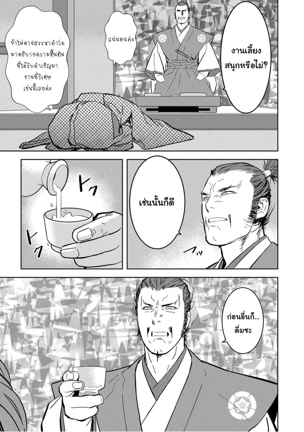 Manga-lc-com อ่านมังงะ อ่านการ์ตูน ออนไลน์ ฟรี Sengoku Komachi Kuroutan Noukou Giga ตอนที่ 1 2 3 4 5 6 7 8 9 10 11 12 13 14 ฟรี ไม่มีโฆษณา Manga-lc - อ่าน มังงะ อ่าน การ์ตูน ออนไลน์ อ่านมังงะ ฟรี