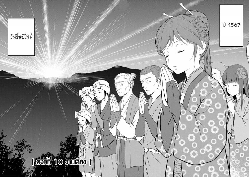 Manga-lc-com อ่านมังงะ อ่านการ์ตูน ออนไลน์ ฟรี Sengoku Komachi Kuroutan Noukou Giga ตอนที่ 1 2 3 4 5 6 7 8 9 10 11 12 13 14 ฟรี ไม่มีโฆษณา Manga-lc - อ่าน มังงะ อ่าน การ์ตูน ออนไลน์ อ่านมังงะ ฟรี