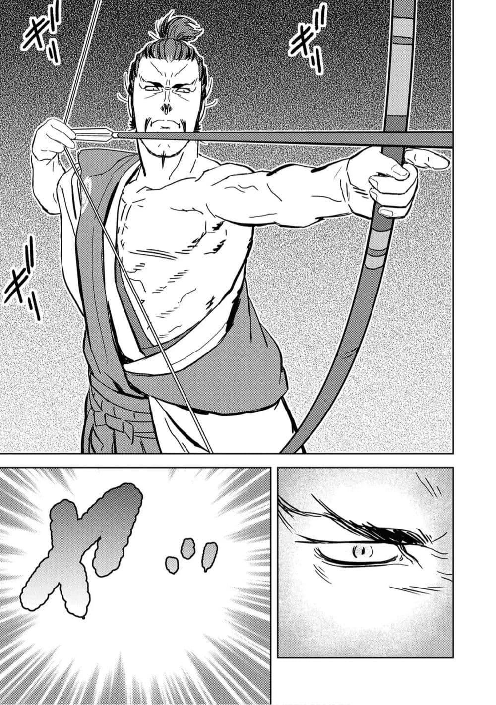 Manga-lc-com อ่านมังงะ อ่านการ์ตูน ออนไลน์ ฟรี Sengoku Komachi Kuroutan Noukou Giga ตอนที่ 1 2 3 4 5 6 7 8 9 10 11 12 13 14 ฟรี ไม่มีโฆษณา Manga-lc - อ่าน มังงะ อ่าน การ์ตูน ออนไลน์ อ่านมังงะ ฟรี