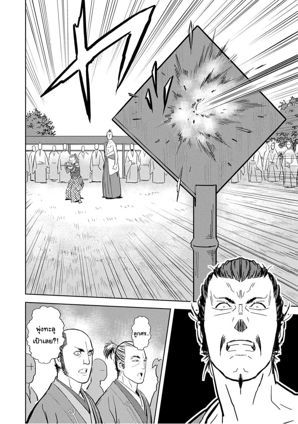 Manga-lc-com อ่านมังงะ อ่านการ์ตูน ออนไลน์ ฟรี Sengoku Komachi Kuroutan Noukou Giga ตอนที่ 1 2 3 4 5 6 7 8 9 10 11 12 13 14 ฟรี ไม่มีโฆษณา Manga-lc - อ่าน มังงะ อ่าน การ์ตูน ออนไลน์ อ่านมังงะ ฟรี