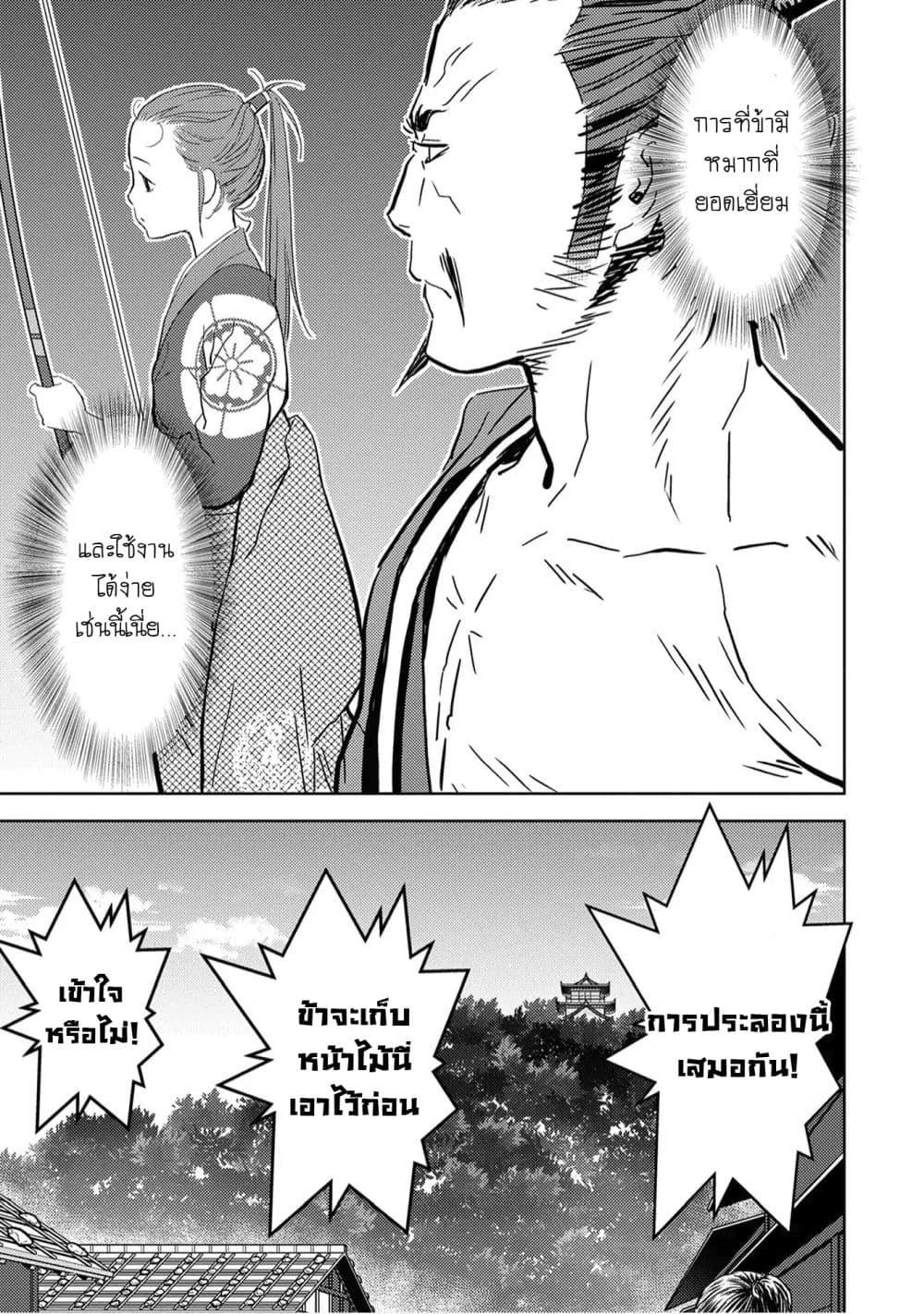 Manga-lc-com อ่านมังงะ อ่านการ์ตูน ออนไลน์ ฟรี Sengoku Komachi Kuroutan Noukou Giga ตอนที่ 1 2 3 4 5 6 7 8 9 10 11 12 13 14 ฟรี ไม่มีโฆษณา Manga-lc - อ่าน มังงะ อ่าน การ์ตูน ออนไลน์ อ่านมังงะ ฟรี