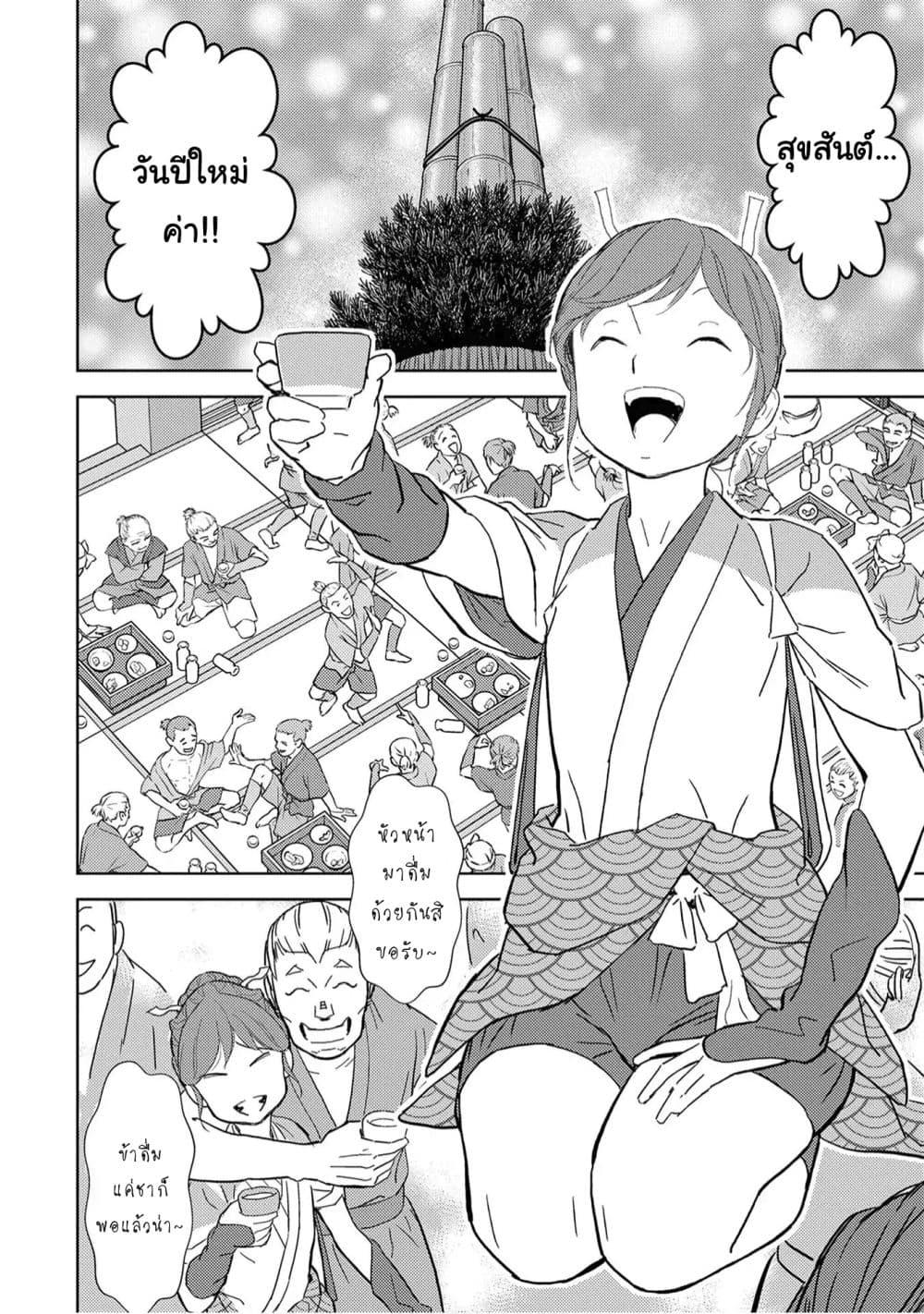 Manga-lc-com อ่านมังงะ อ่านการ์ตูน ออนไลน์ ฟรี Sengoku Komachi Kuroutan Noukou Giga ตอนที่ 1 2 3 4 5 6 7 8 9 10 11 12 13 14 ฟรี ไม่มีโฆษณา Manga-lc - อ่าน มังงะ อ่าน การ์ตูน ออนไลน์ อ่านมังงะ ฟรี