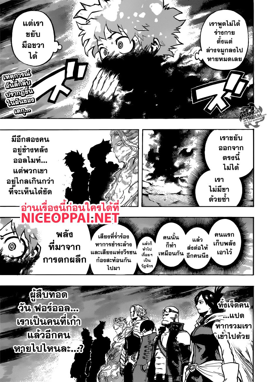 Manga-lc-com อ่านมังงะ อ่านการ์ตูน ออนไลน์ ฟรี Boku no Hero Academia ตอนที่ 1 2 3 4 5 6 7 8 9 10 11 12 13 14 ฟรี ไม่มีโฆษณา Manga-lc - อ่าน มังงะ อ่าน การ์ตูน ออนไลน์ อ่านมังงะ ฟรี